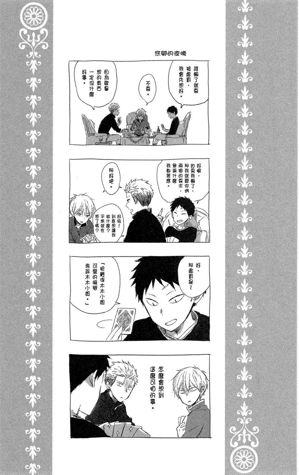 第11卷196