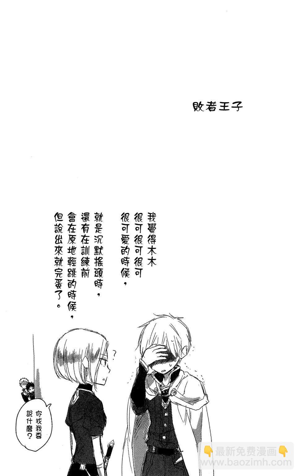 第11卷197