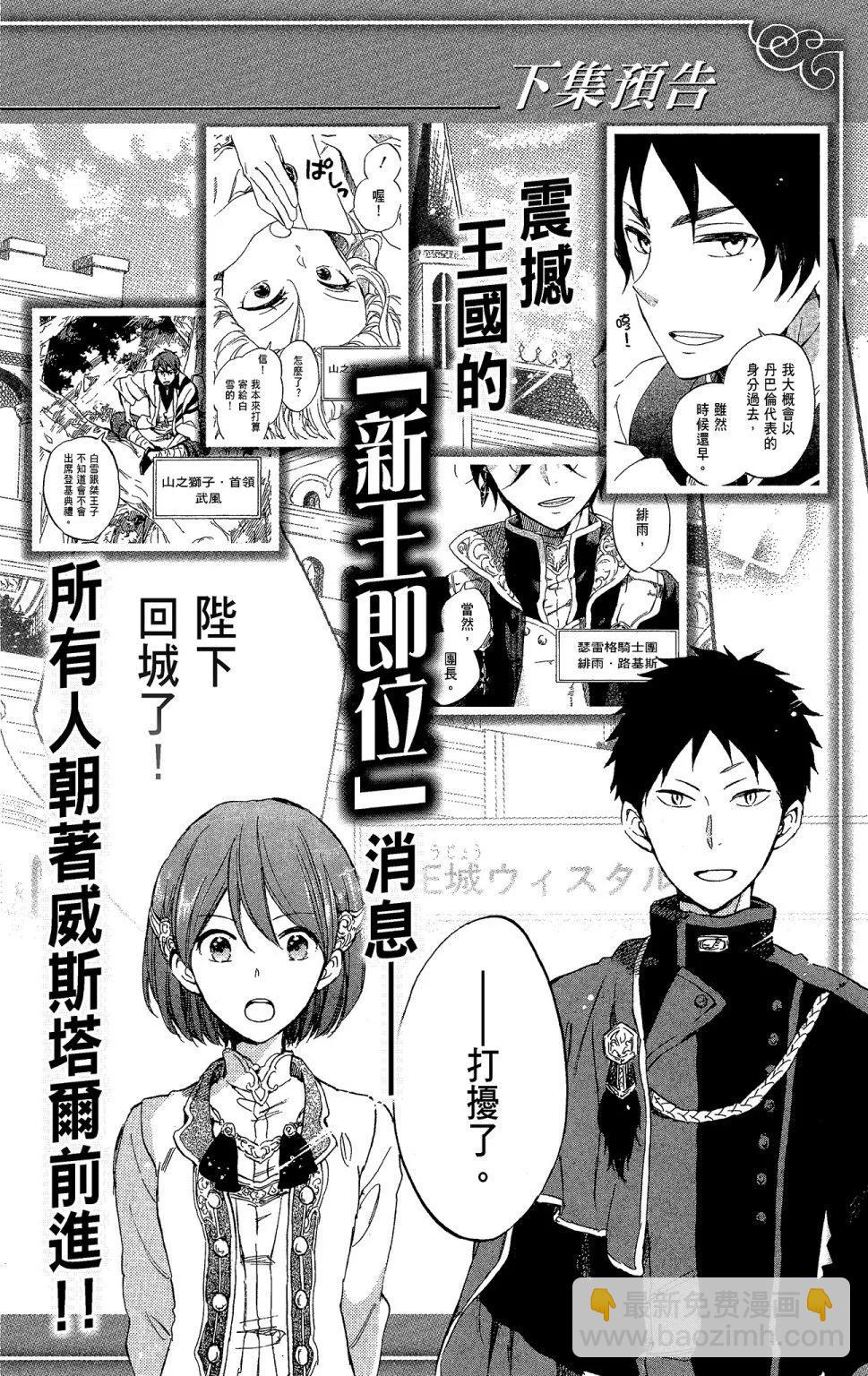 第11卷199