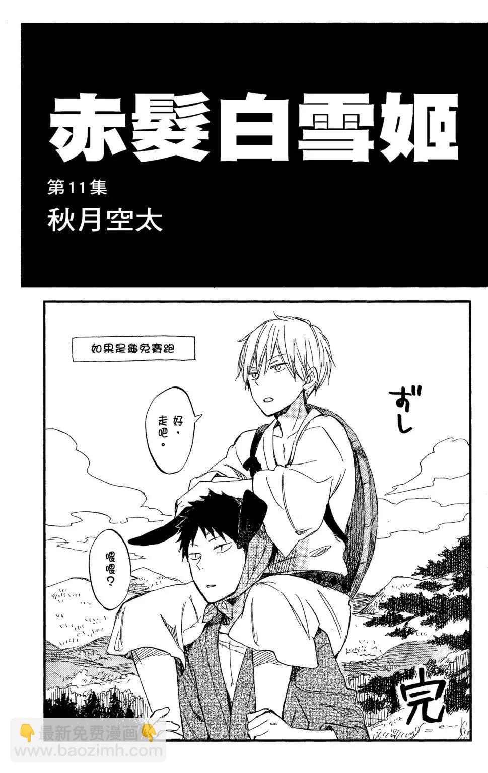第11卷2