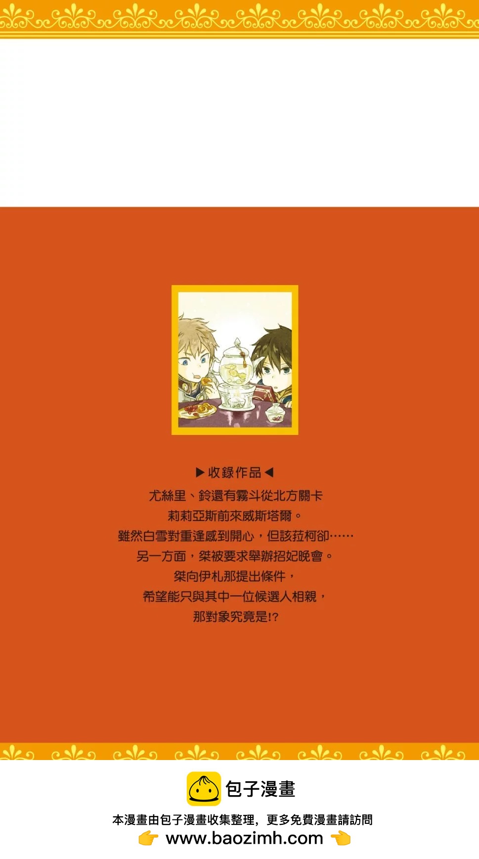 第11卷202