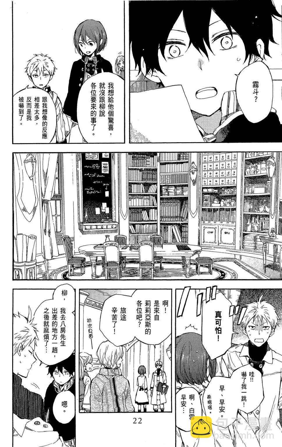 第11卷23