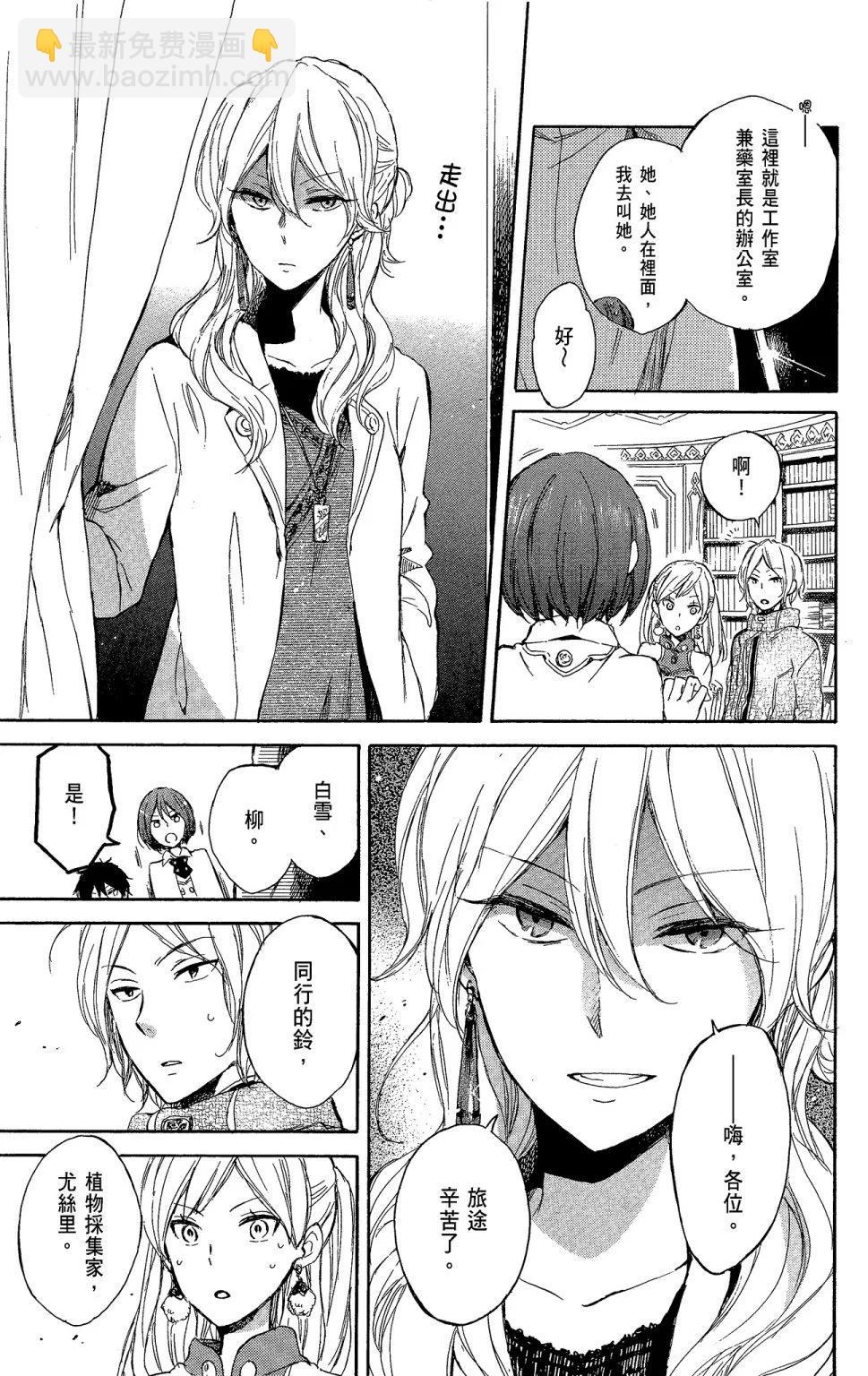 第11卷24
