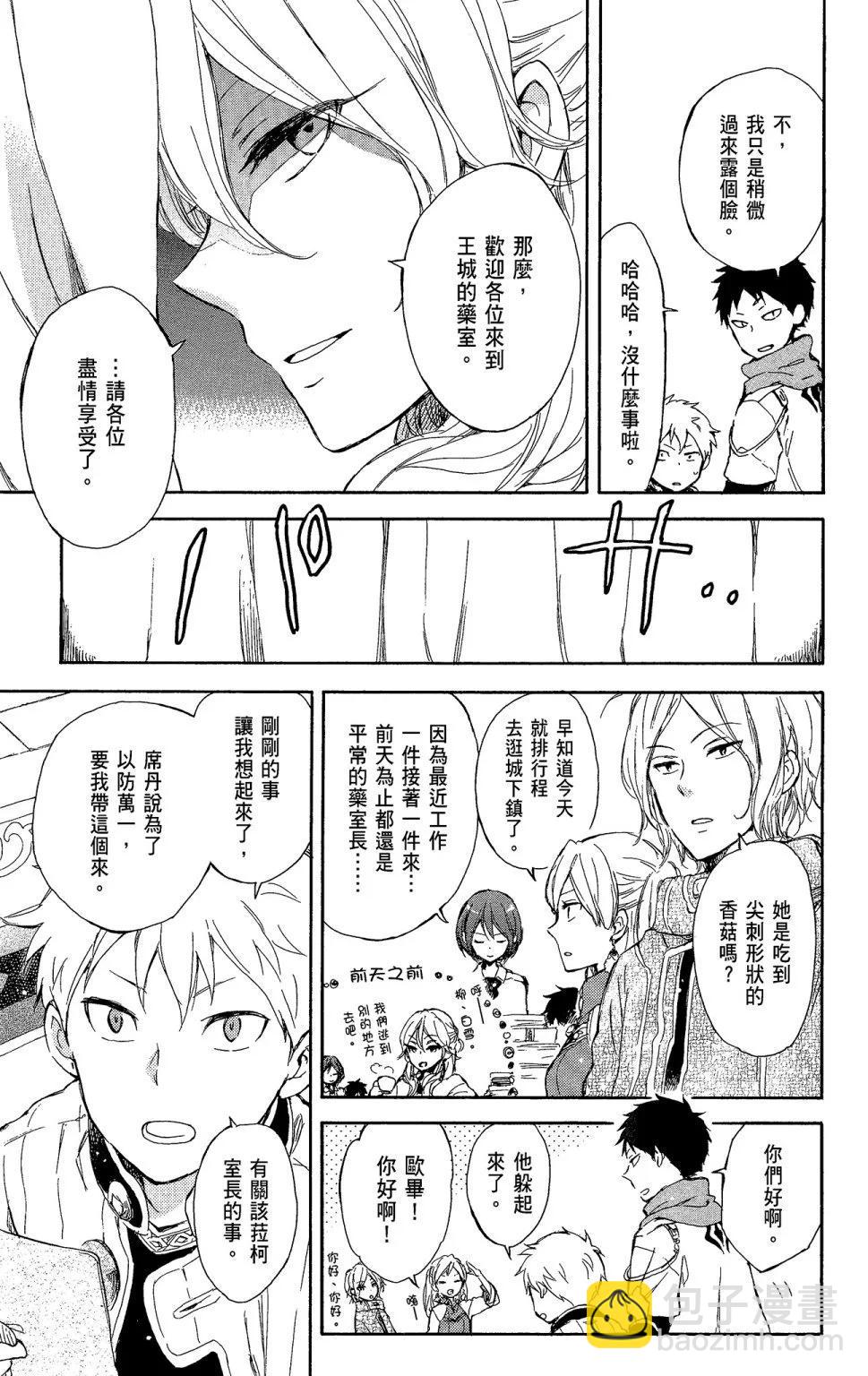 第11卷26