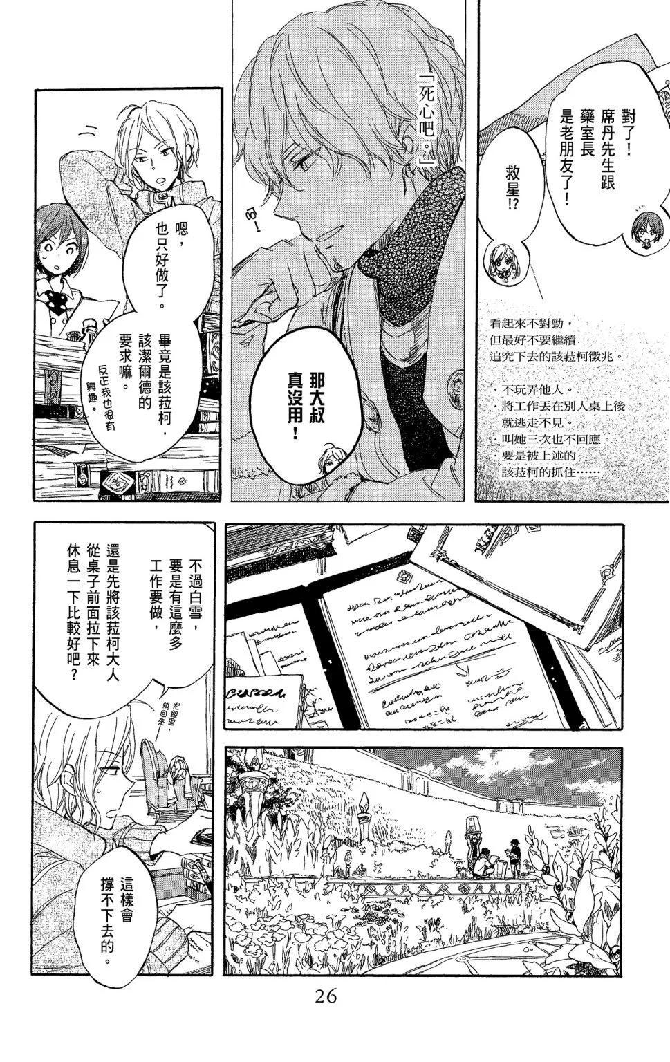 第11卷27