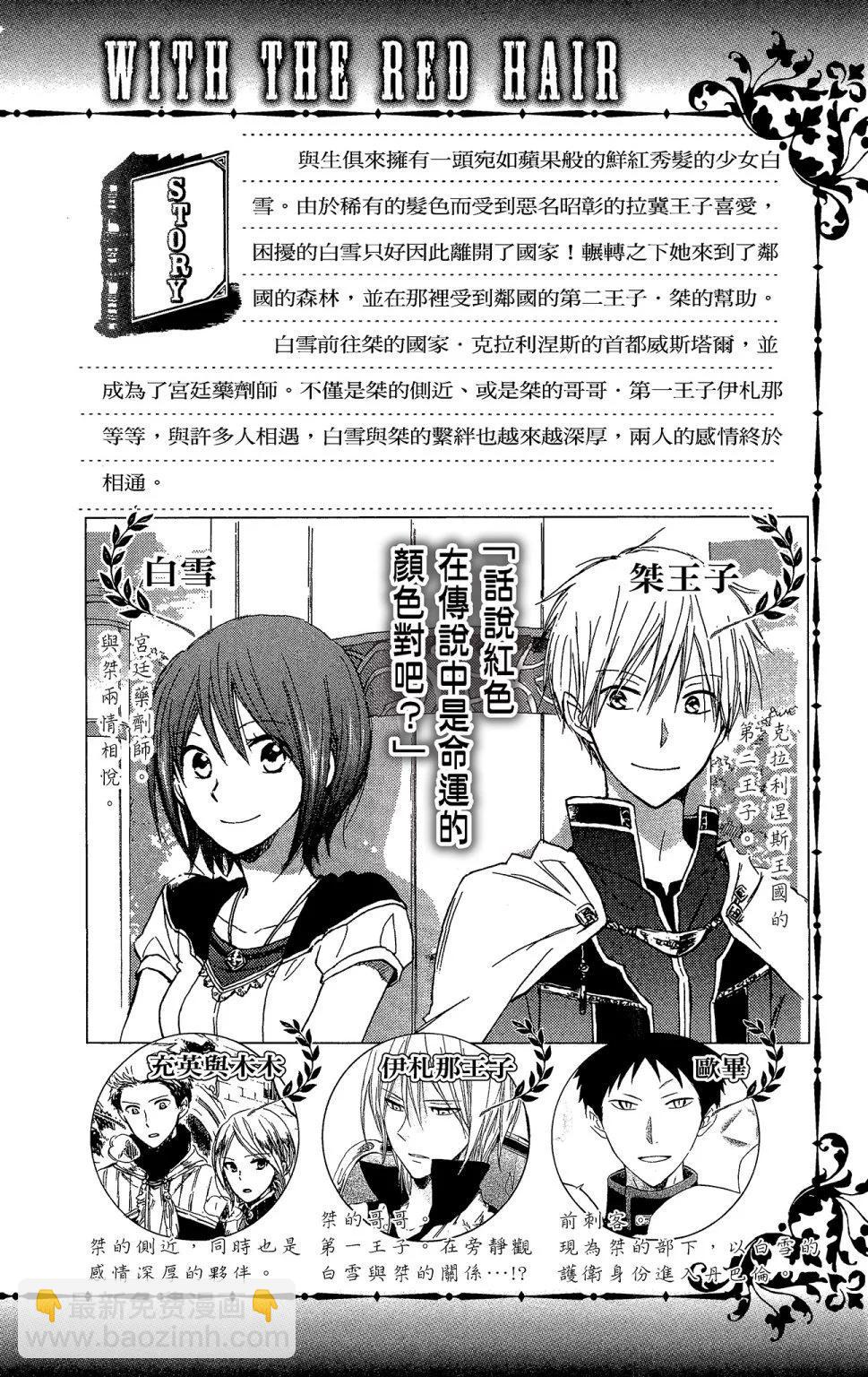 第11卷3