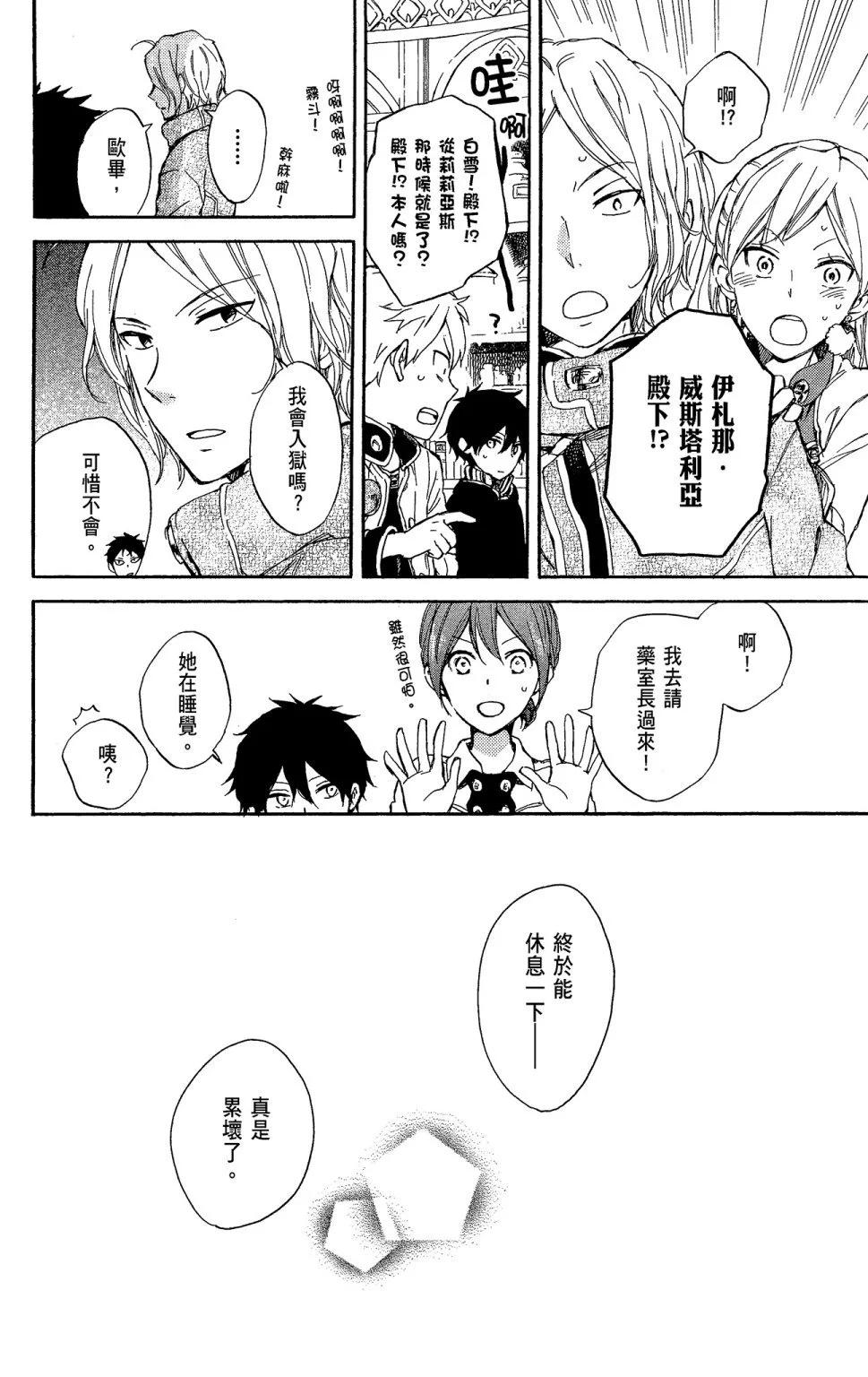 第11卷35