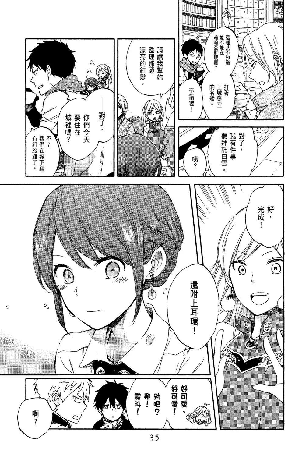 第11卷36