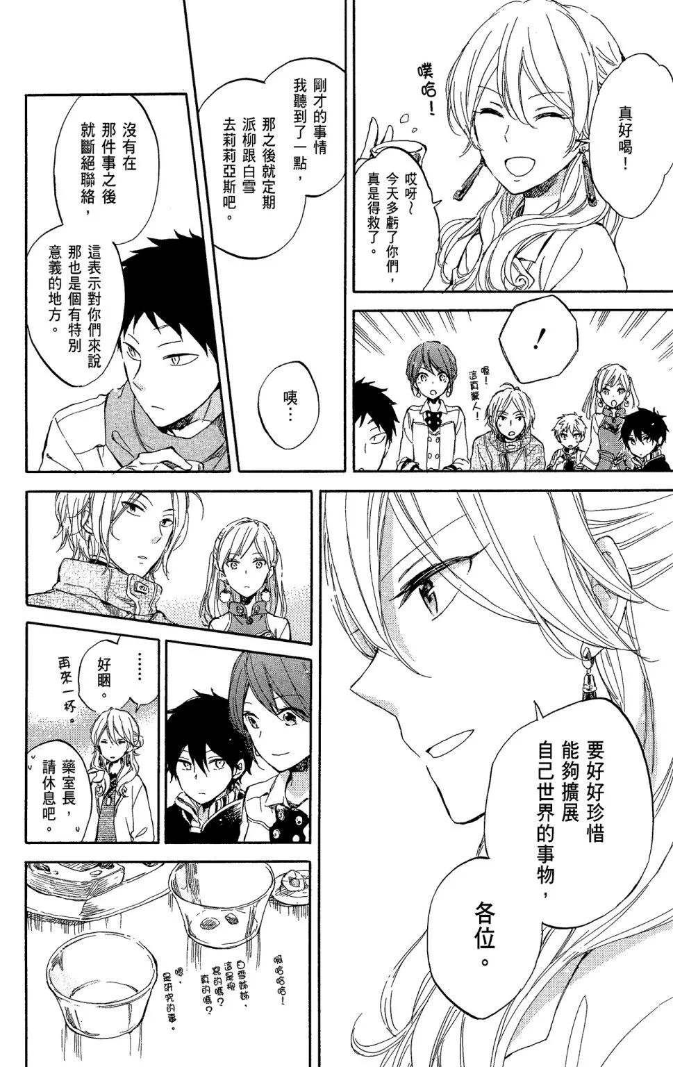 第11卷39