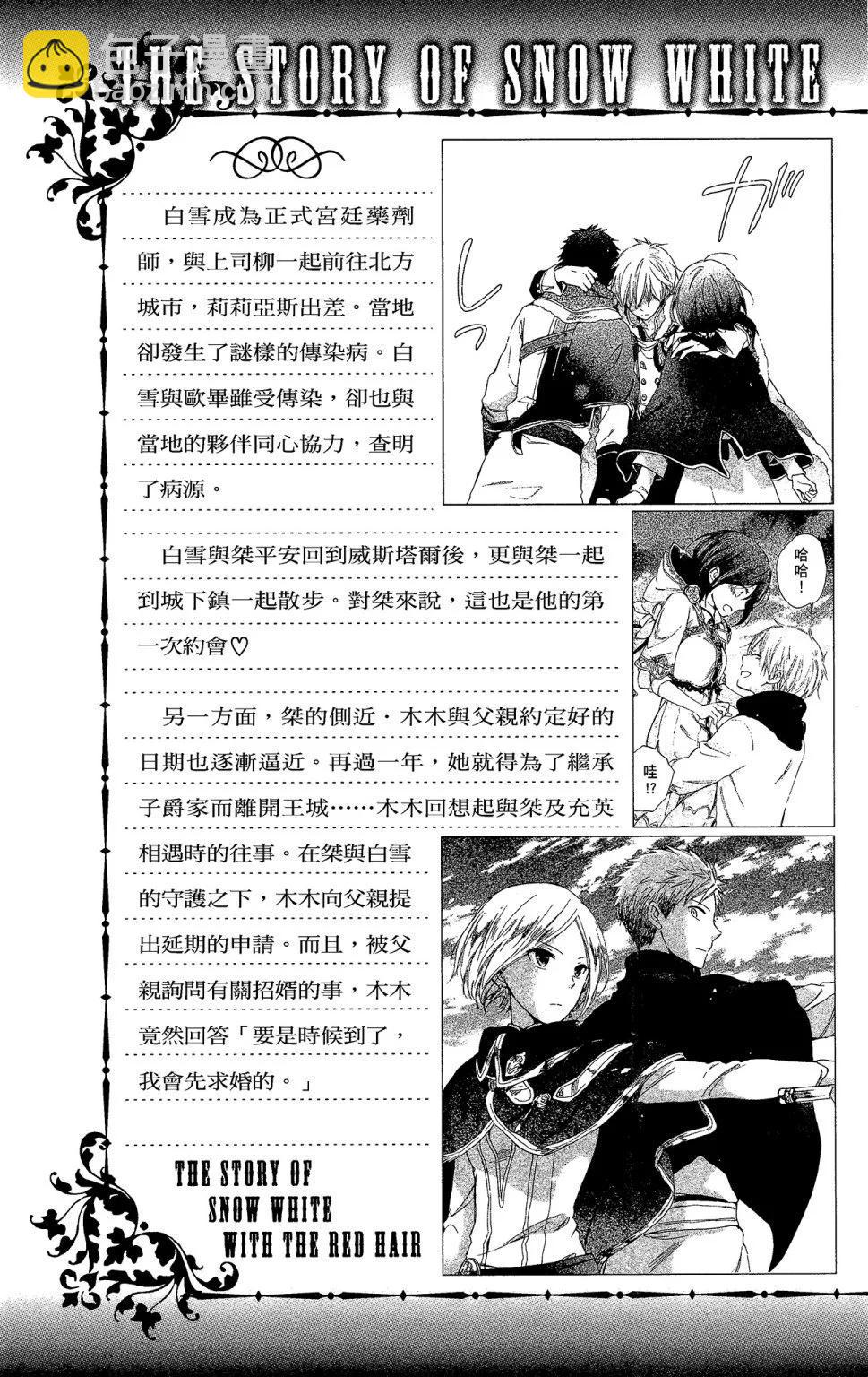 第11卷4