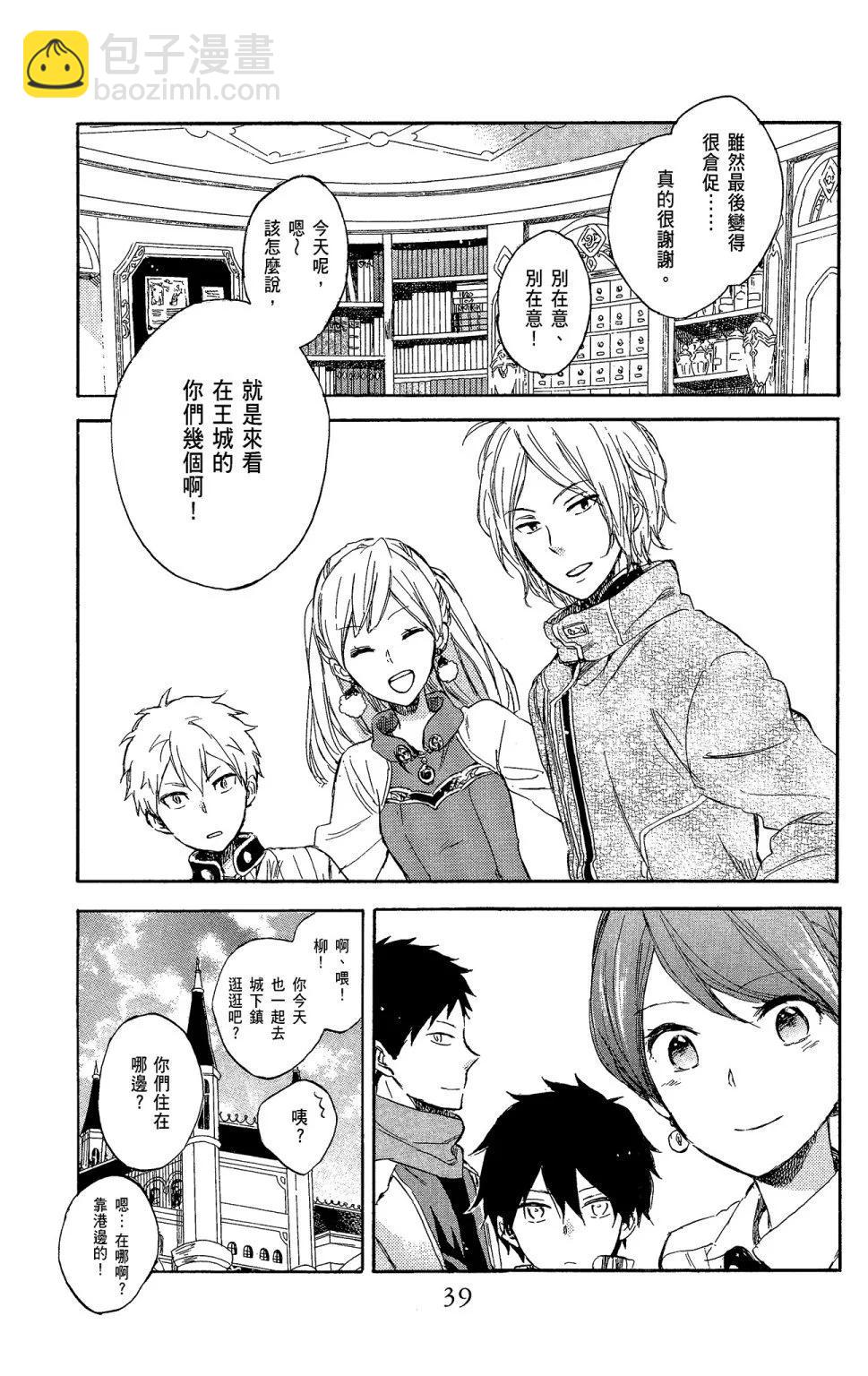 第11卷40