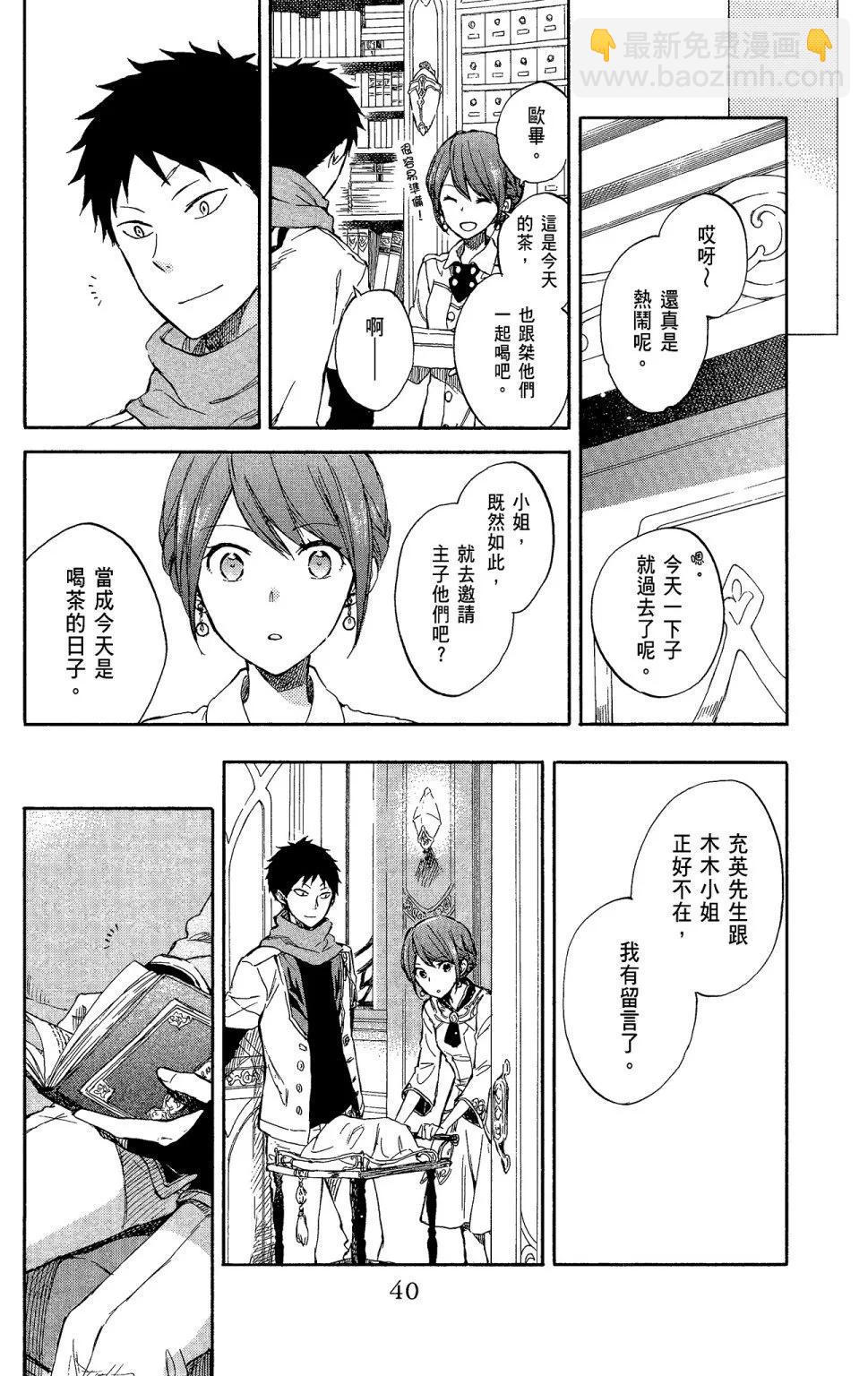 第11卷41