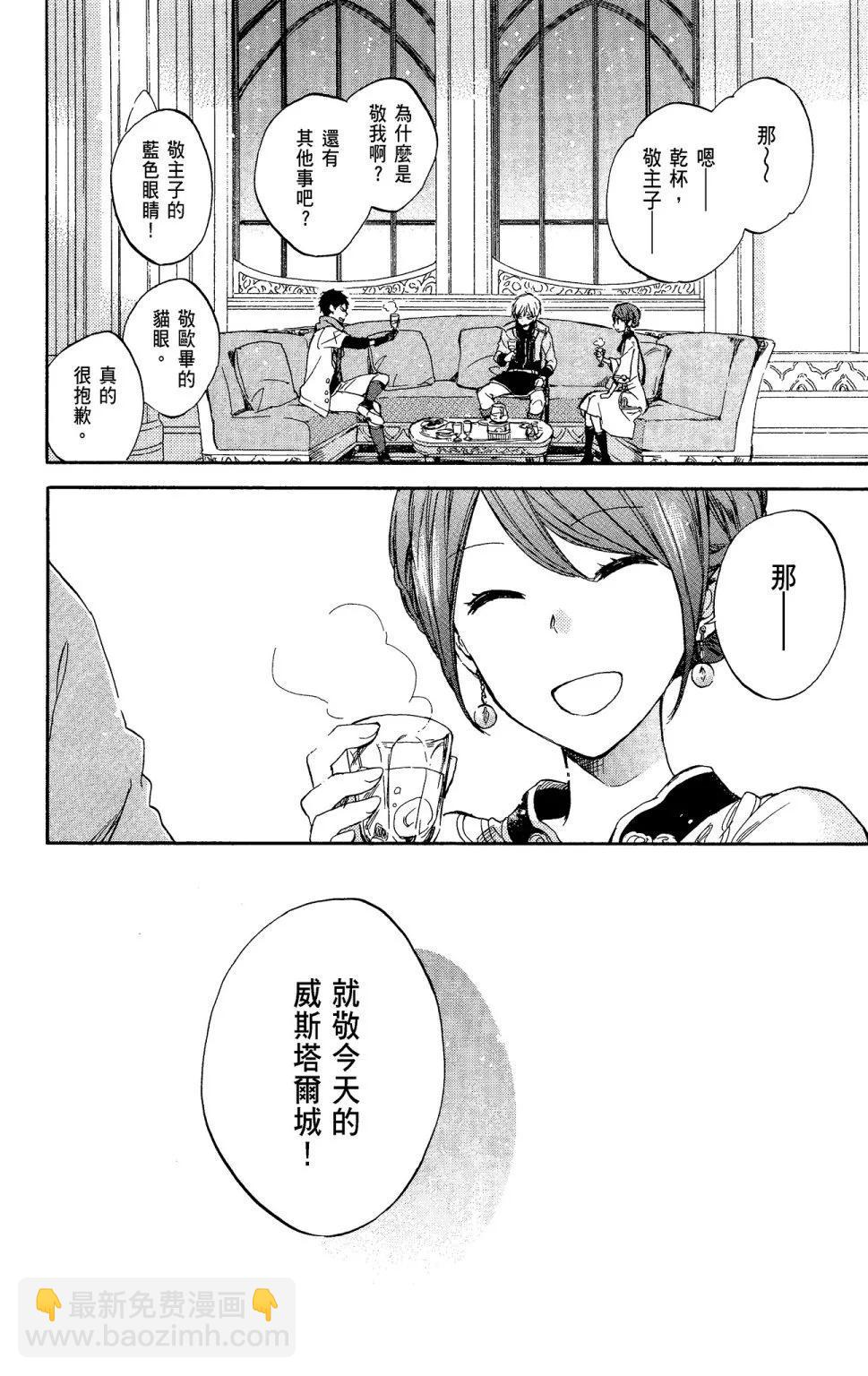 第11卷45