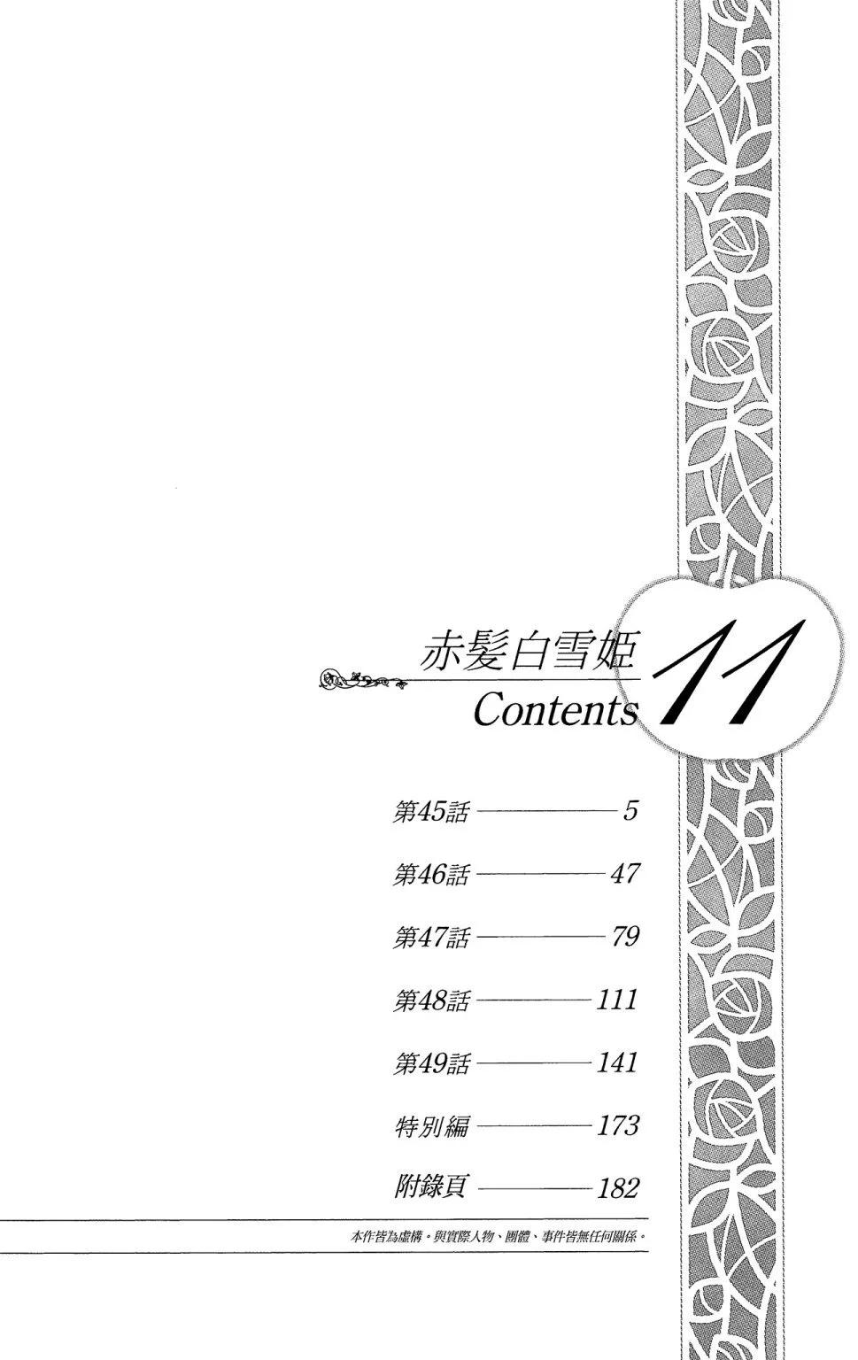 第11卷5