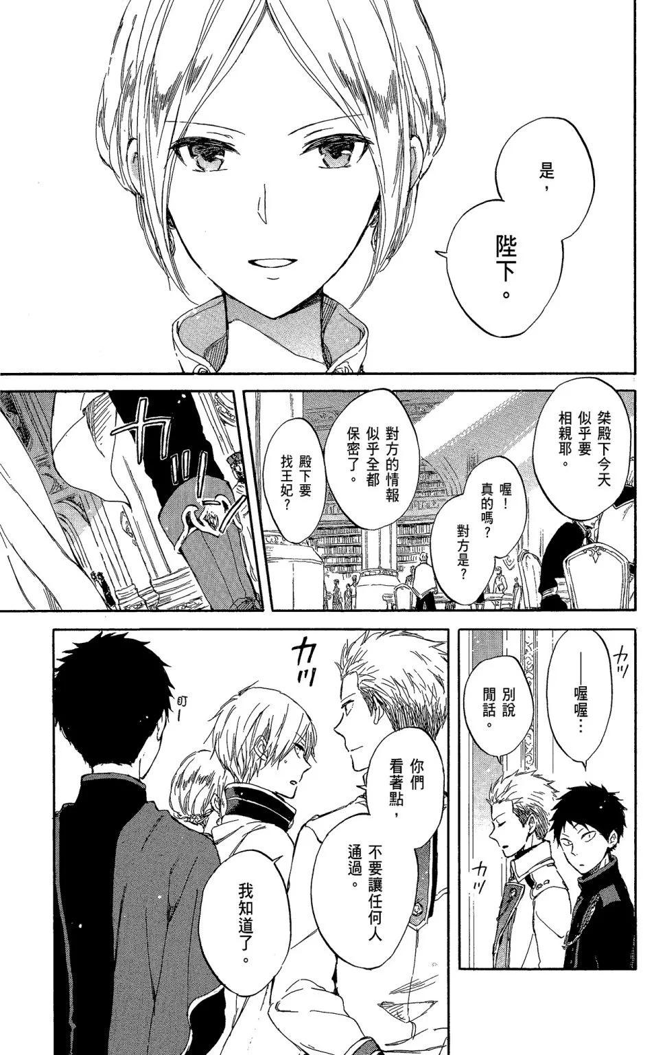 第11卷62