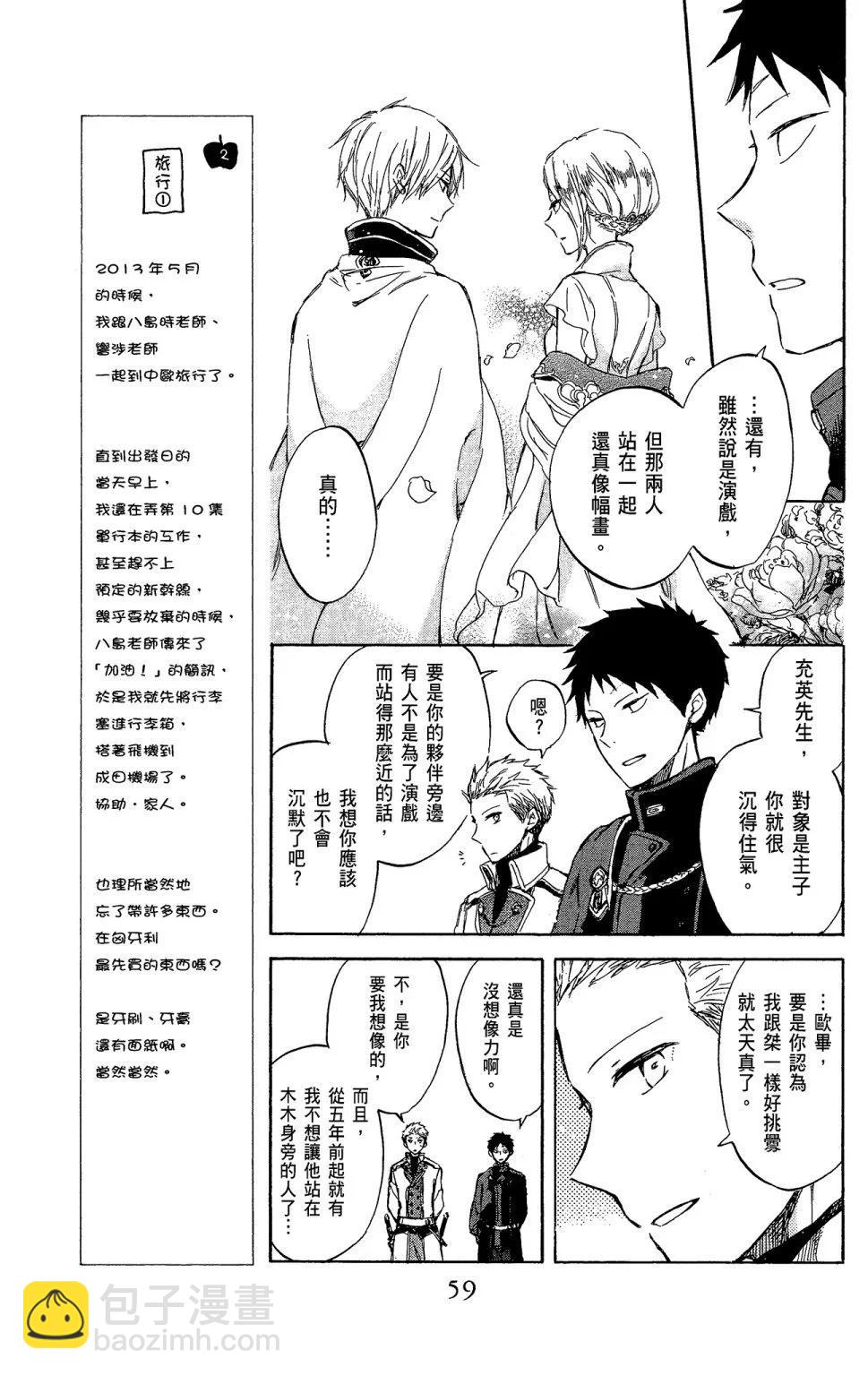 第11卷64