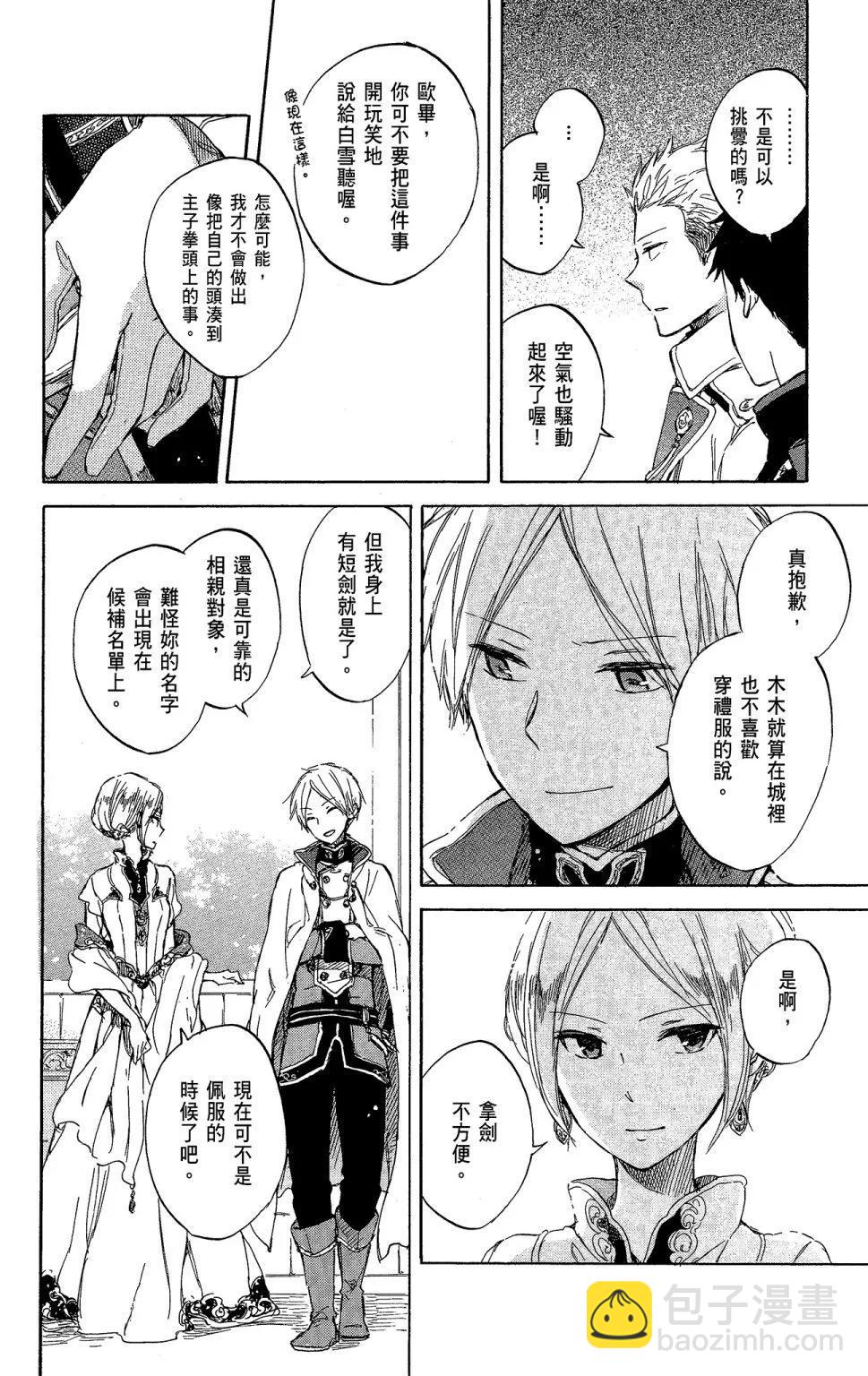 第11卷65