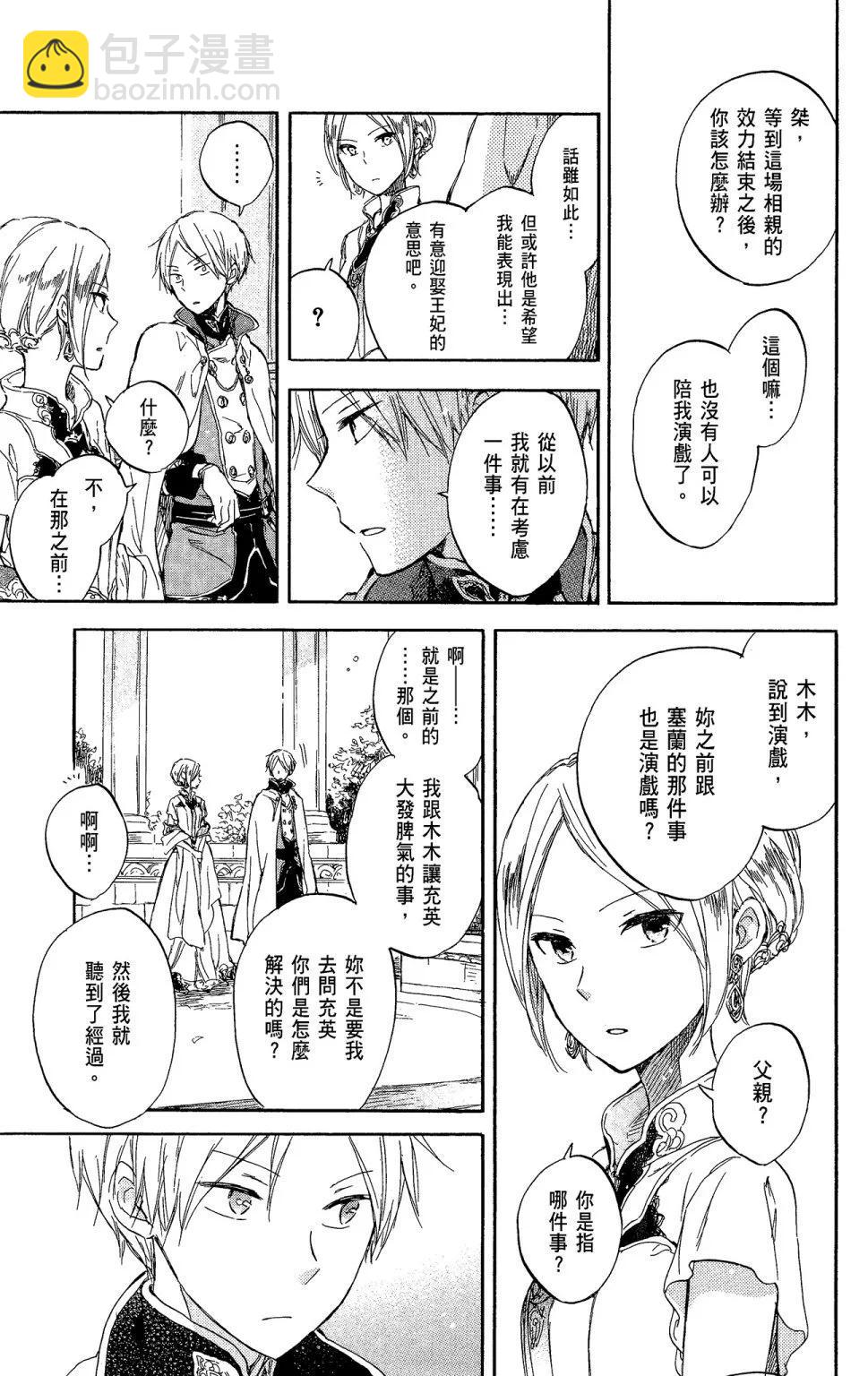 第11卷66