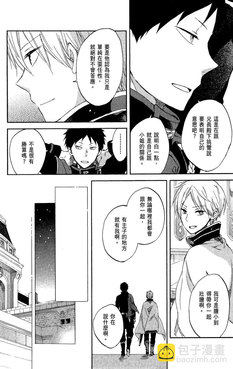 第11卷71