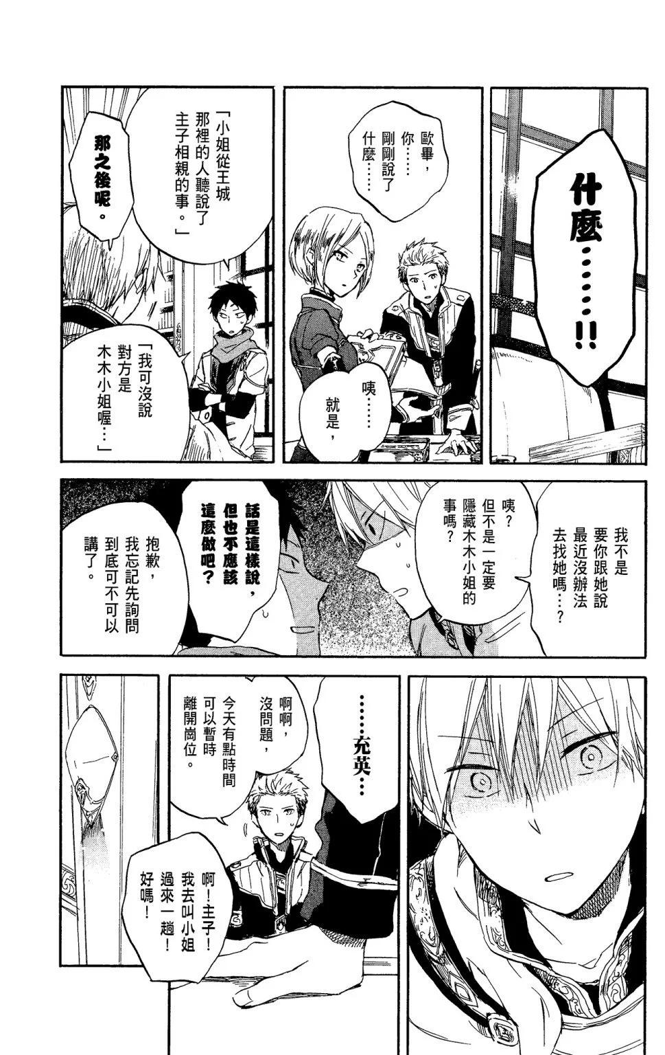 第11卷72