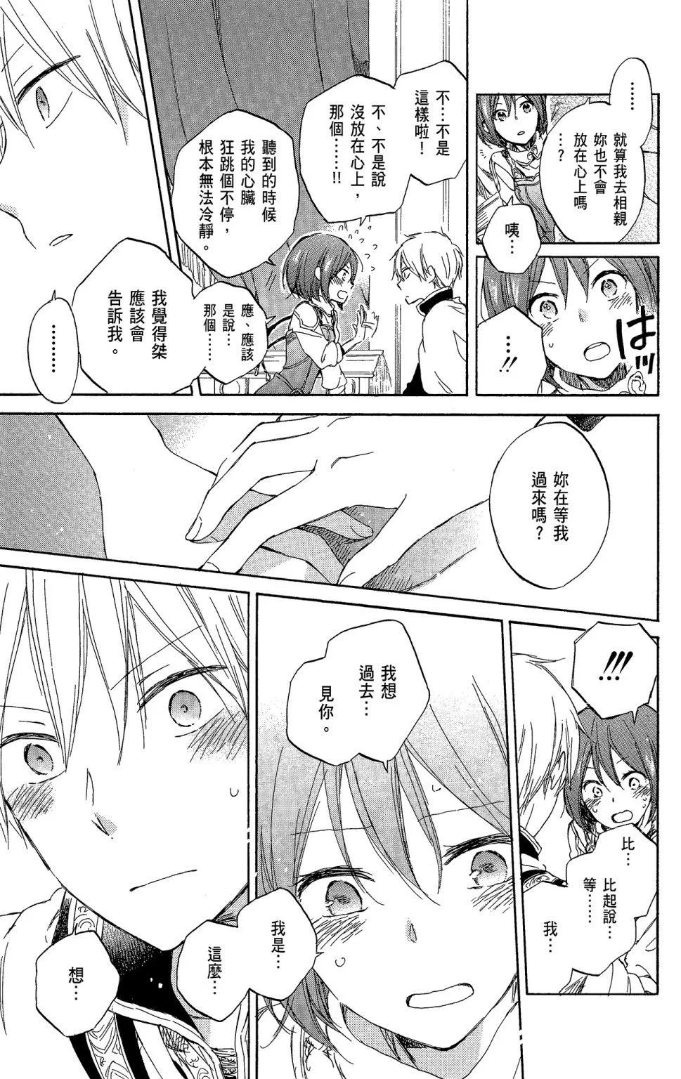 第11卷74