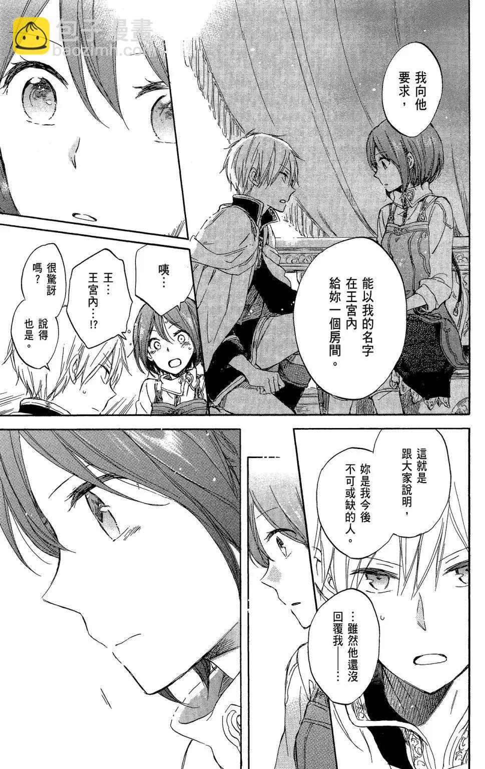 第11卷76