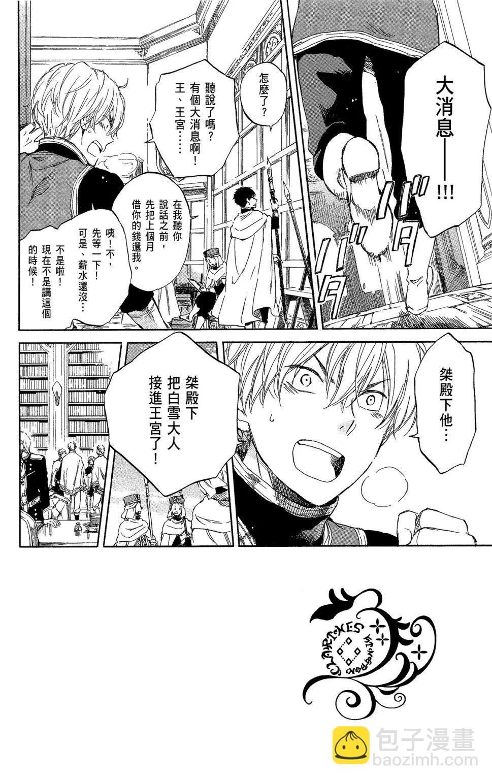 第11卷85