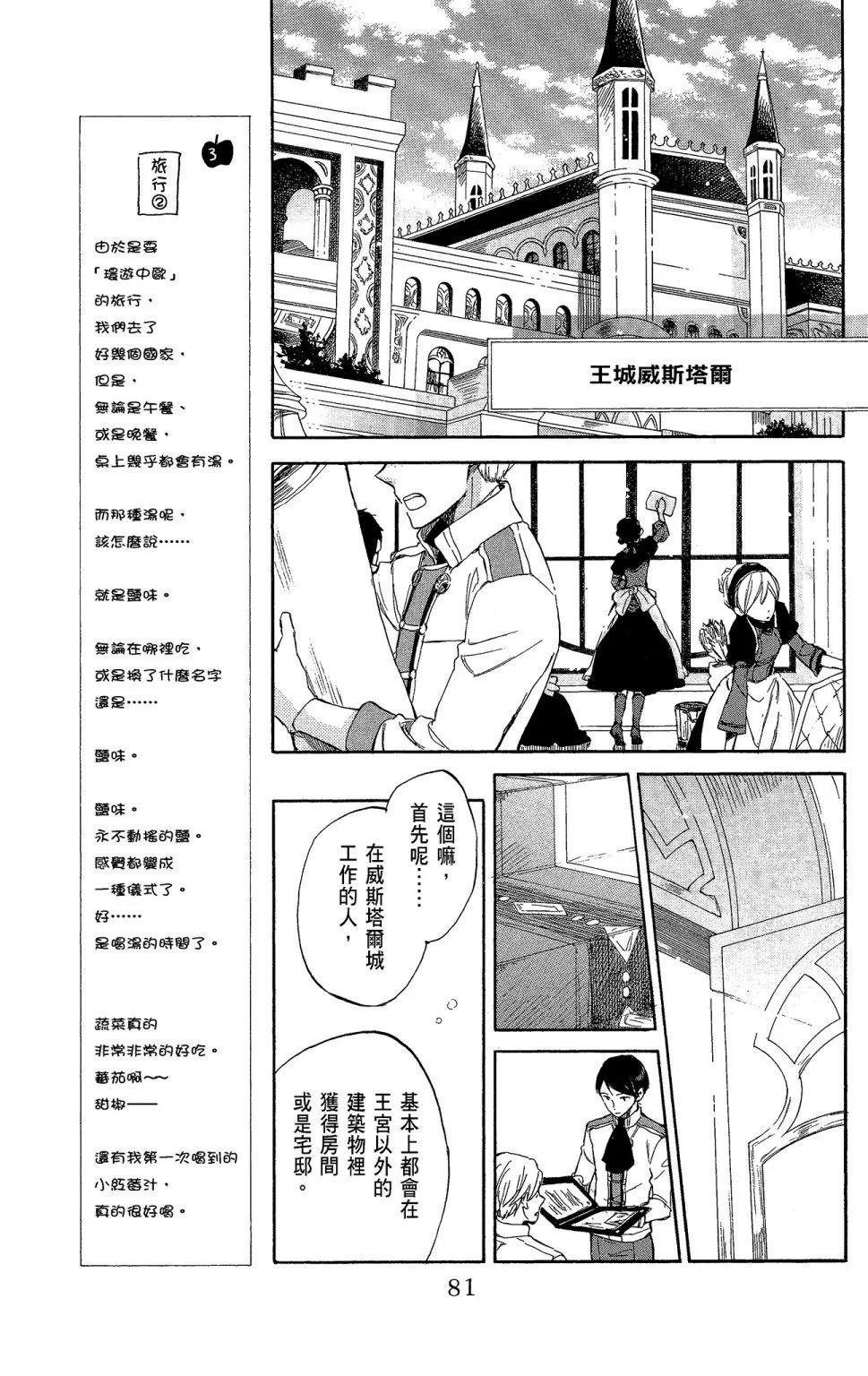 第11卷86