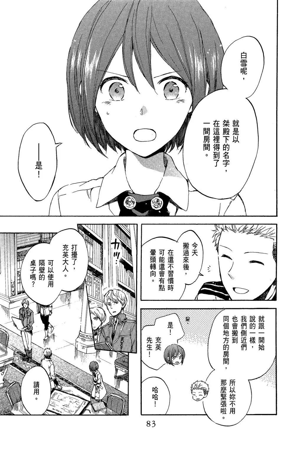 第11卷88