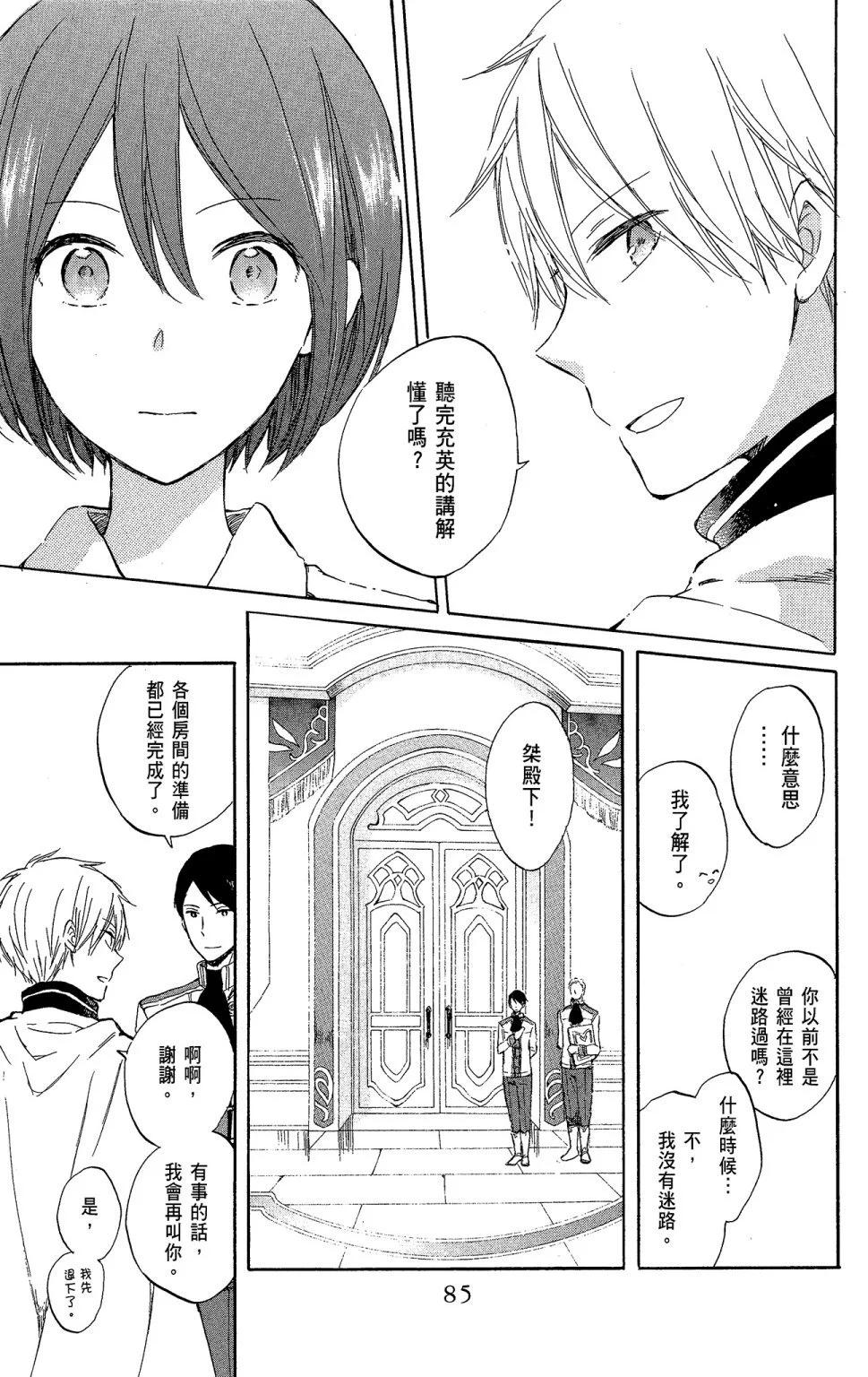 第11卷90