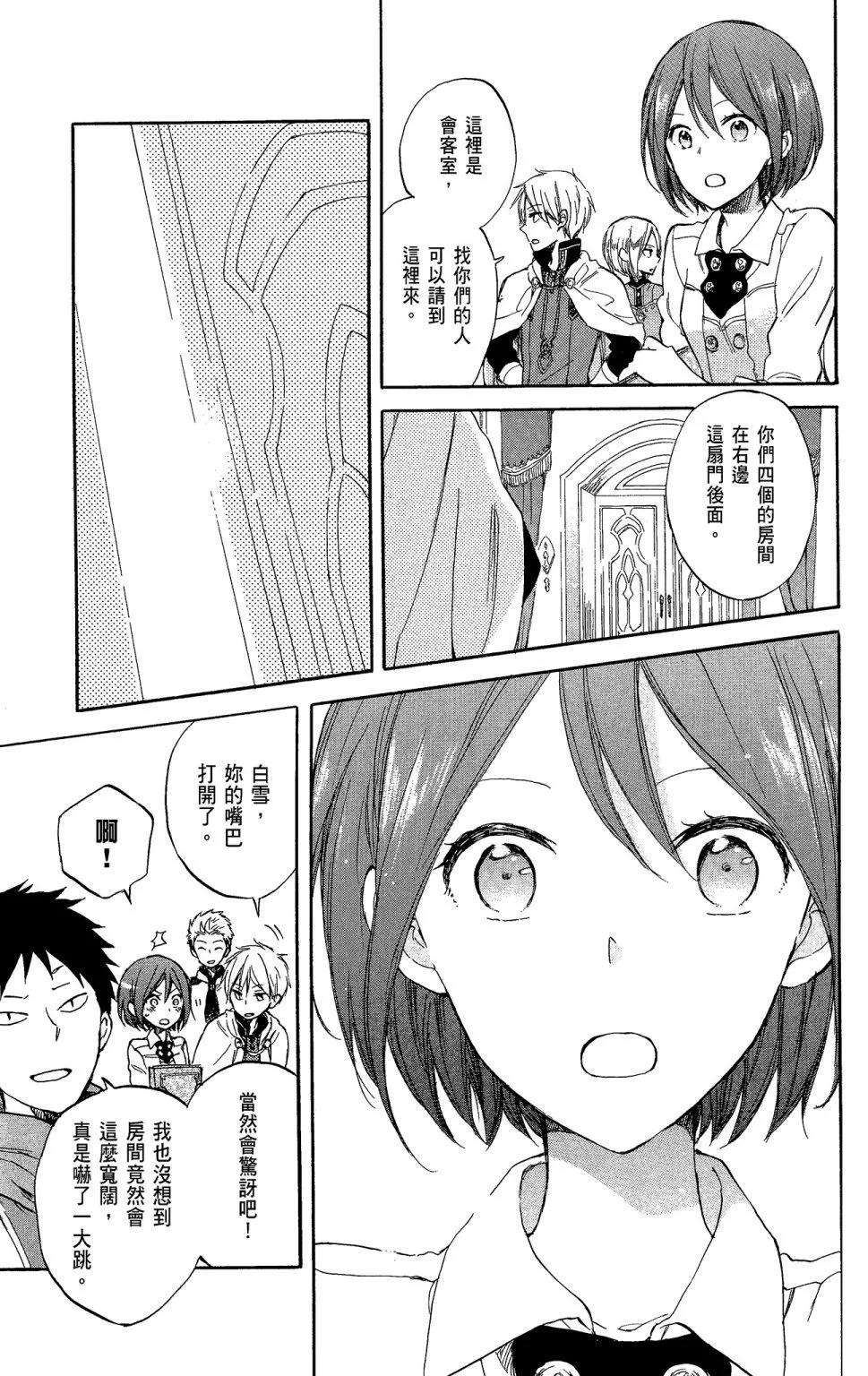 第11卷92