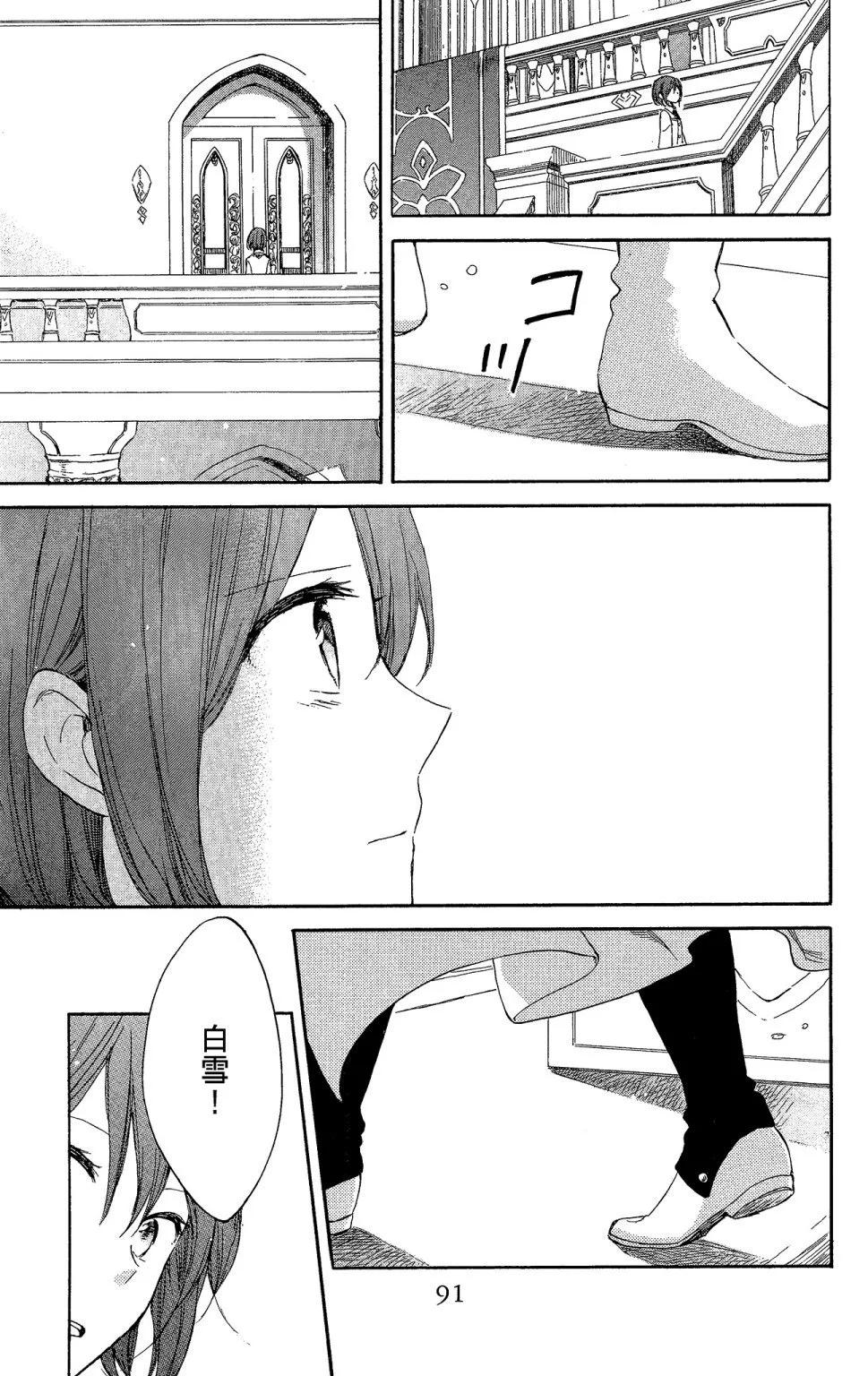 第11卷96