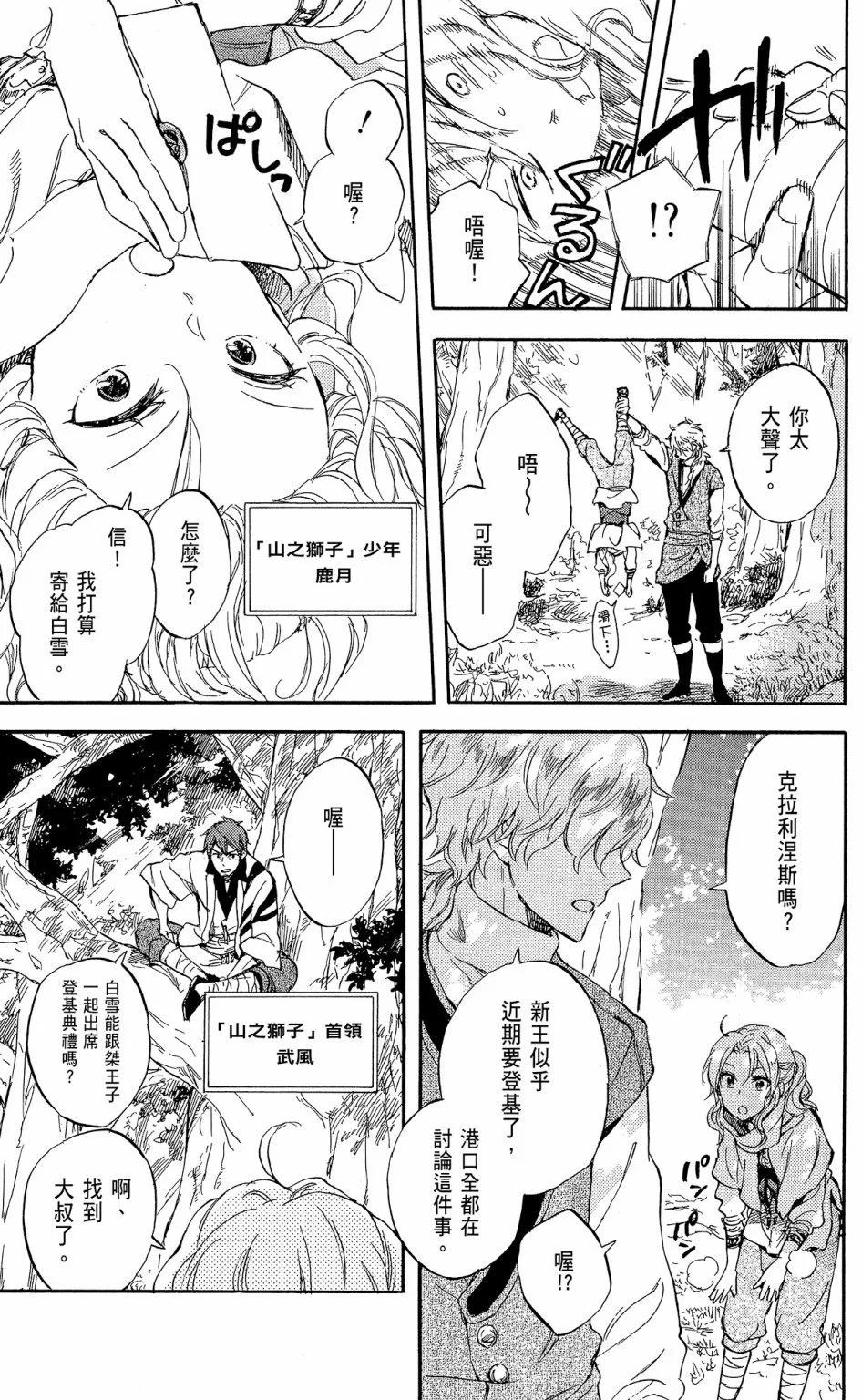 第12卷10