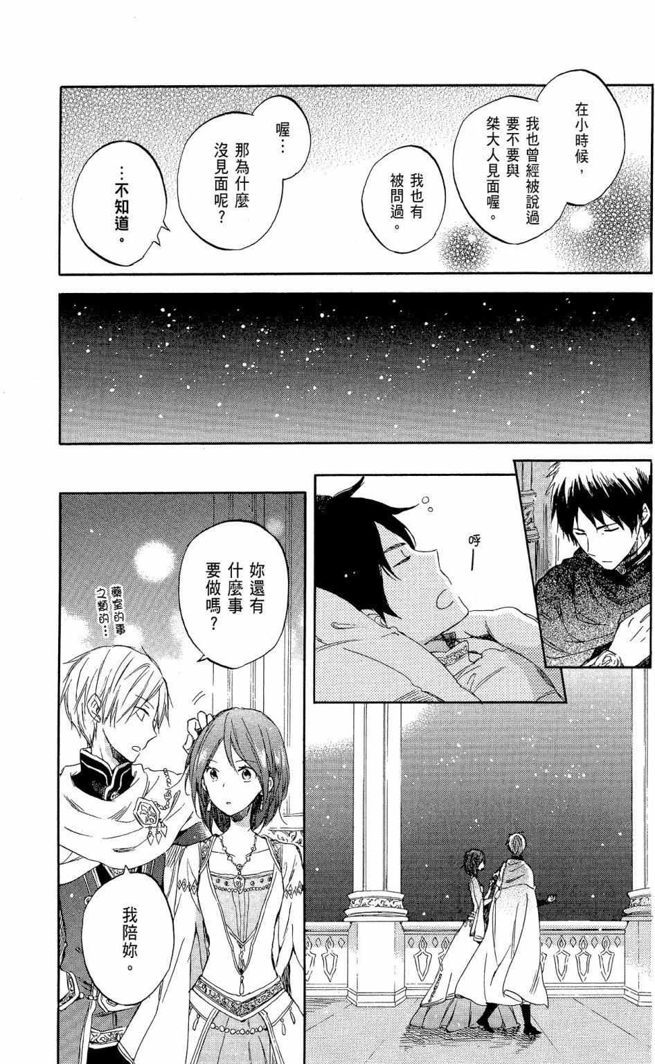 第12卷100