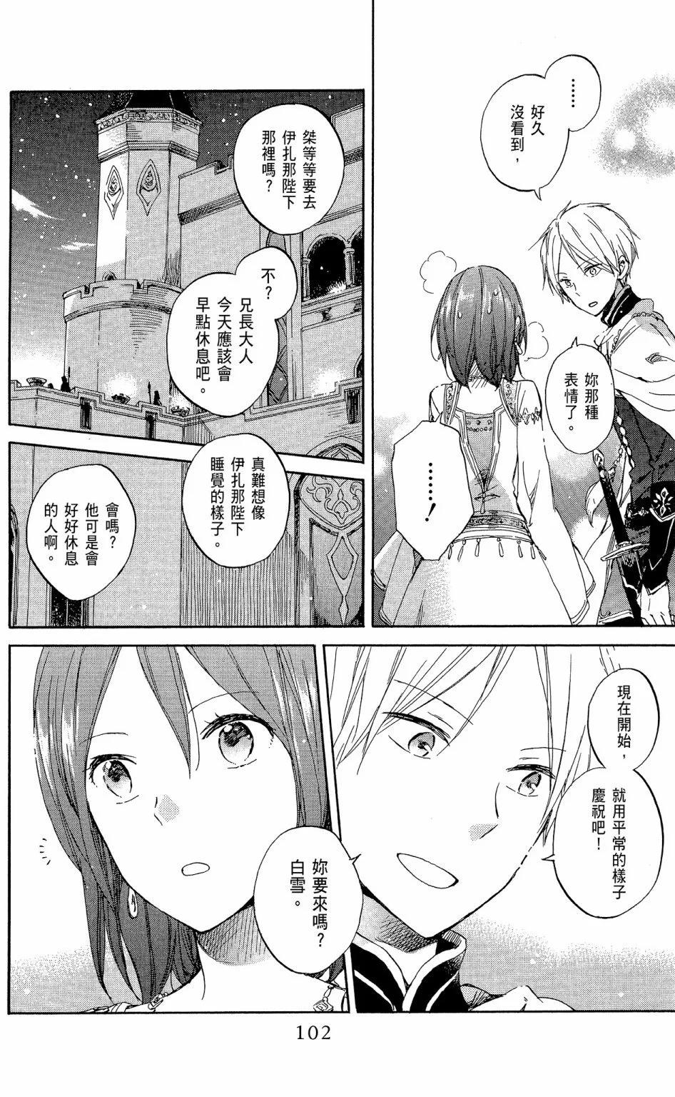 第12卷111