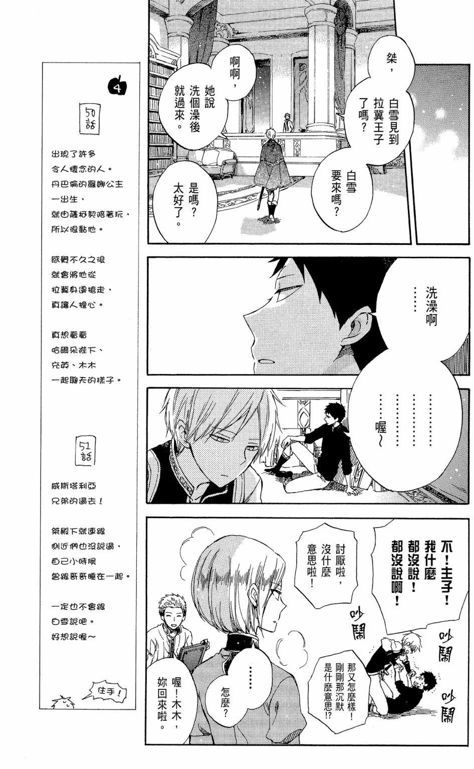 第12卷112