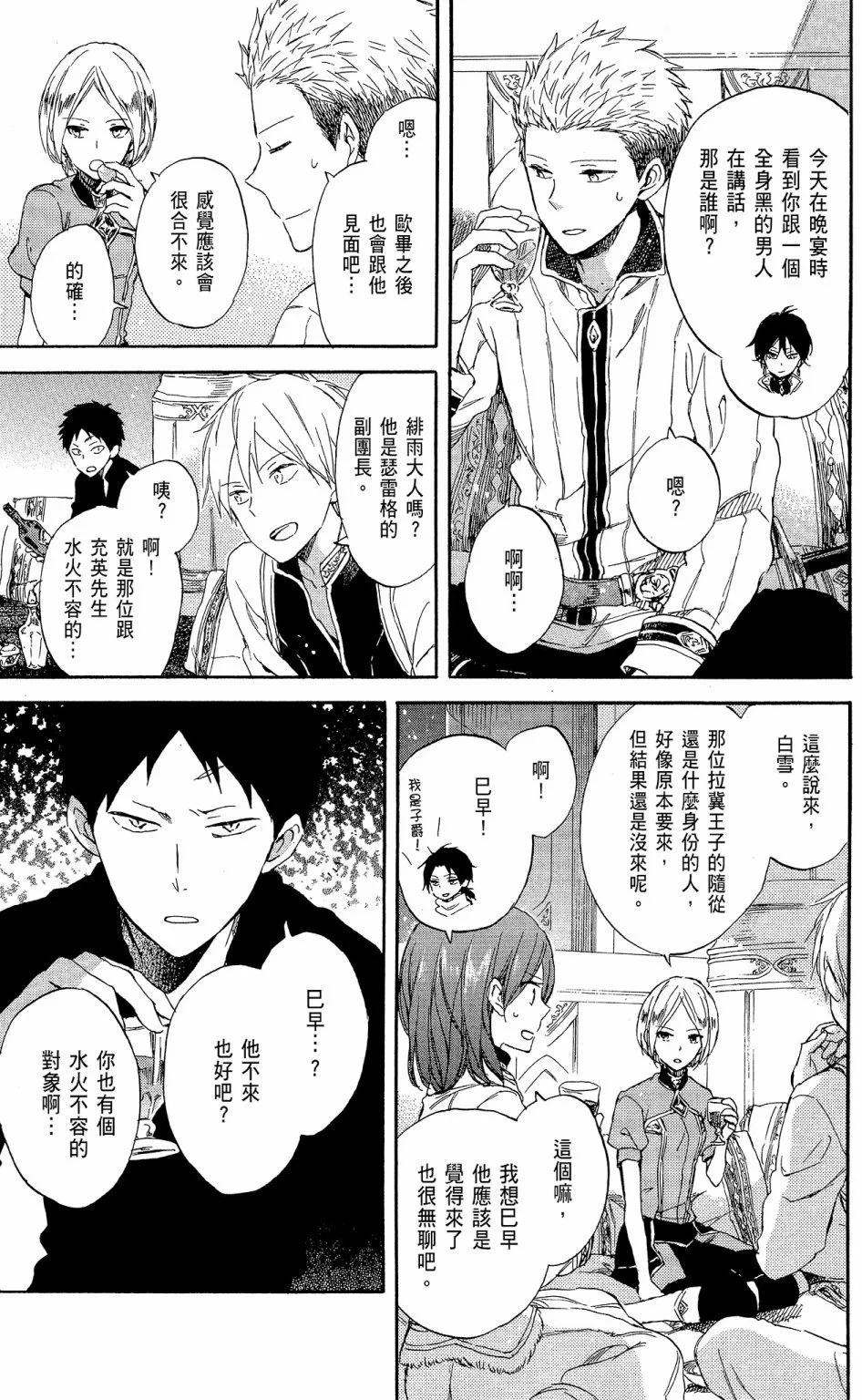 第12卷116