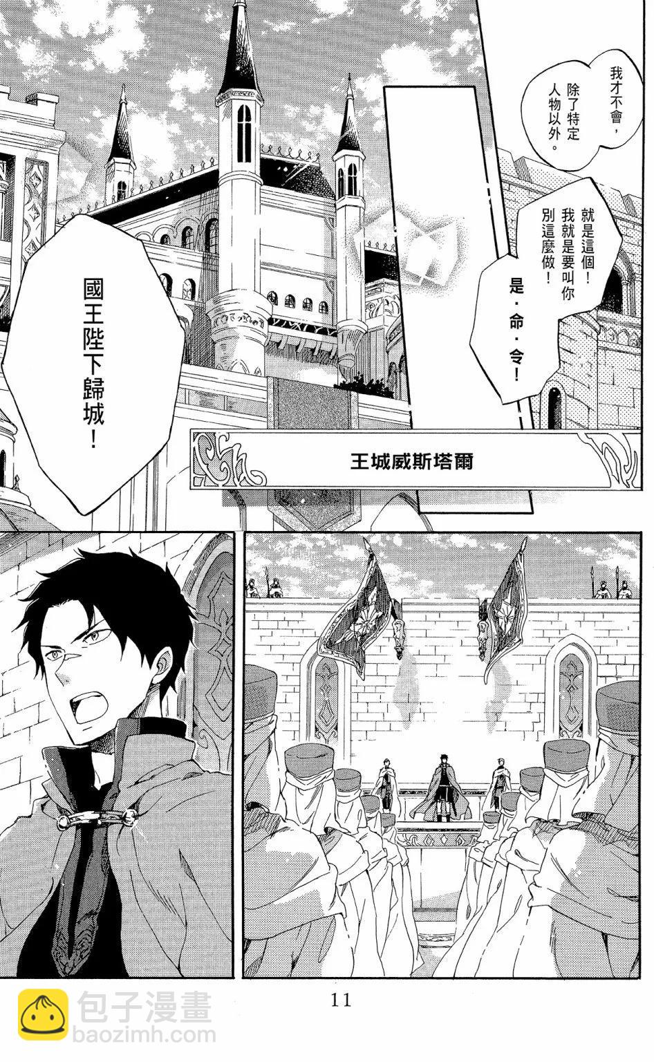 第12卷12