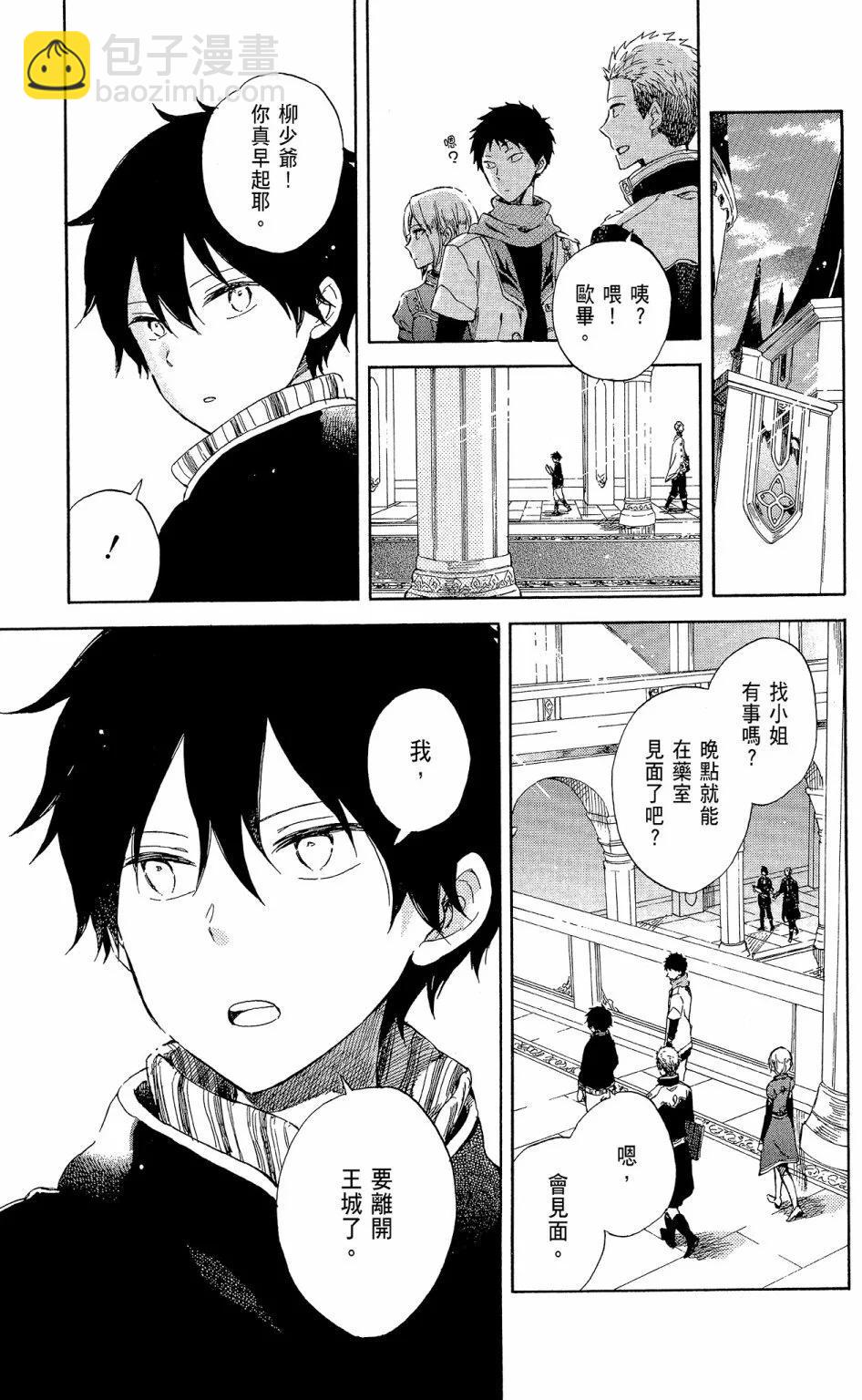 第12卷134