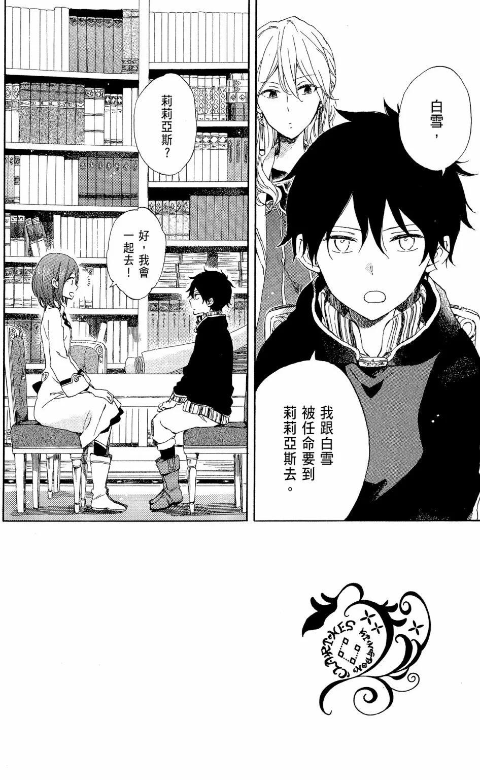 第12卷137