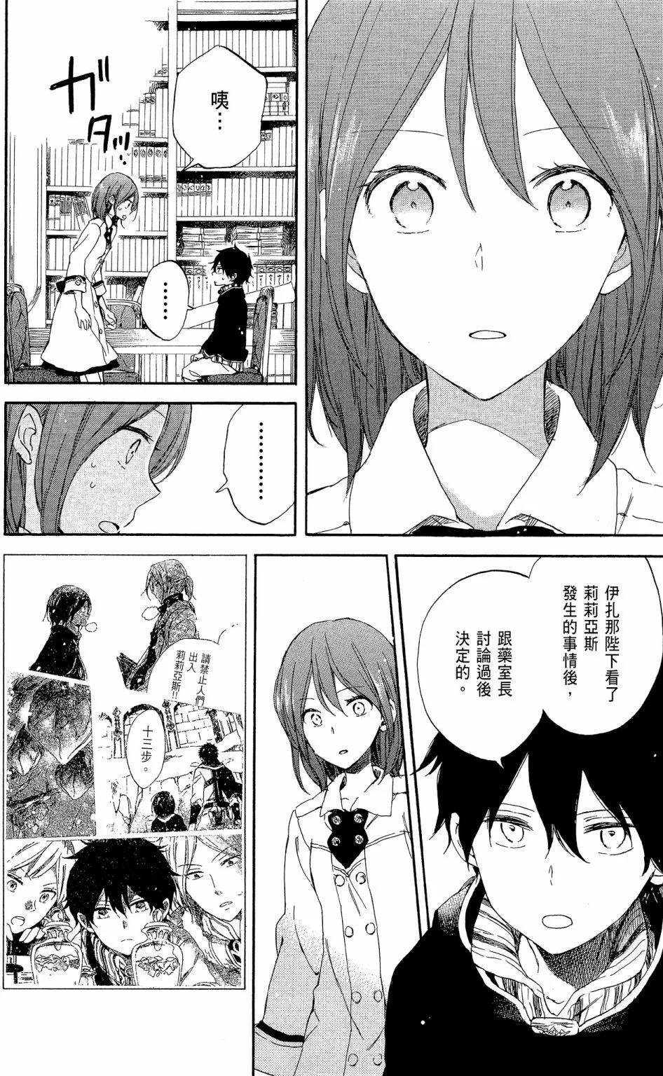 第12卷139