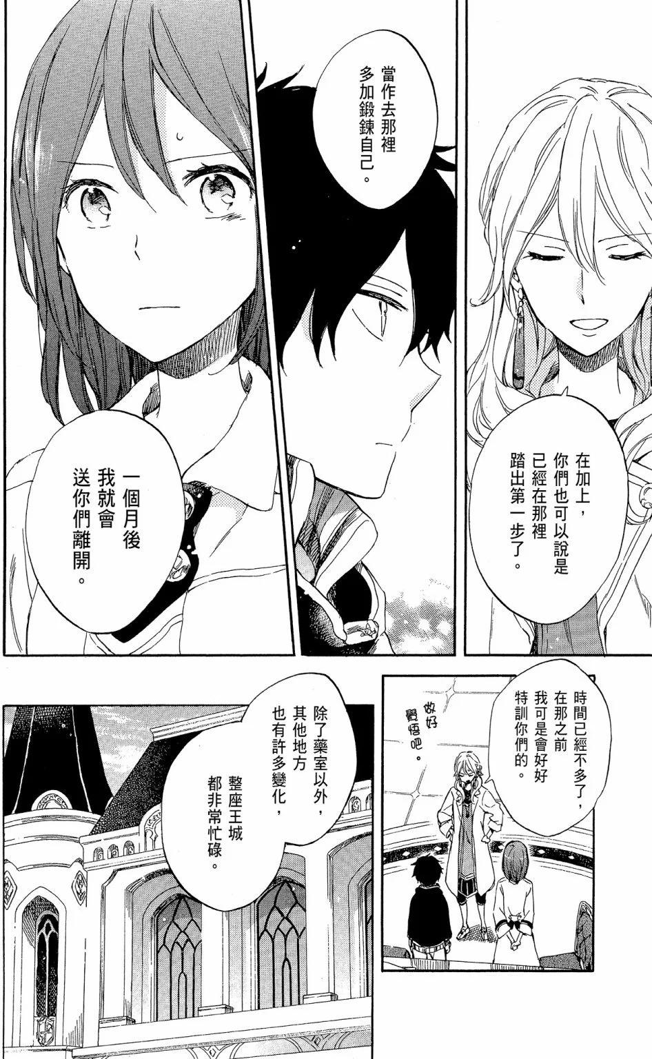 第12卷141