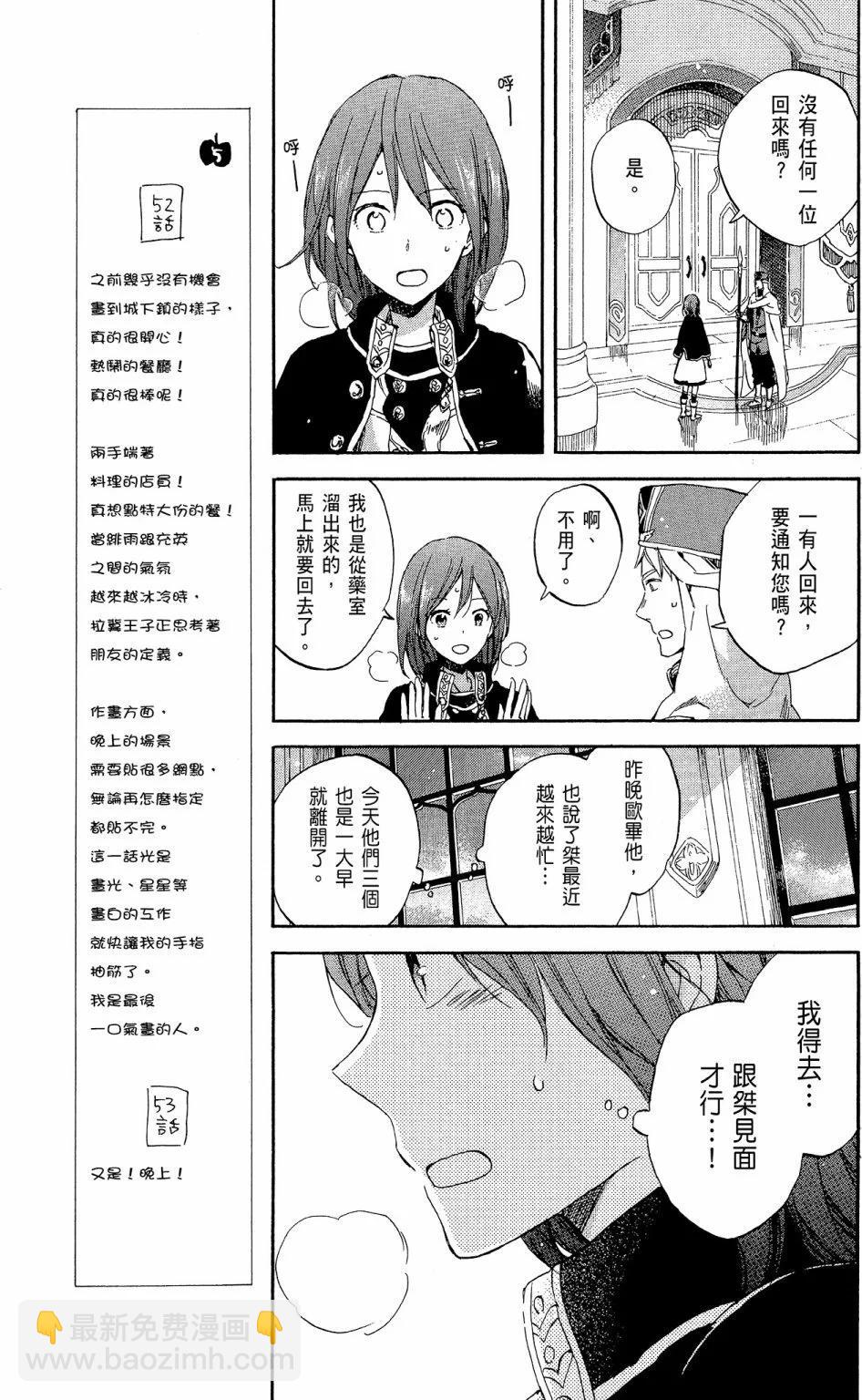 第12卷144
