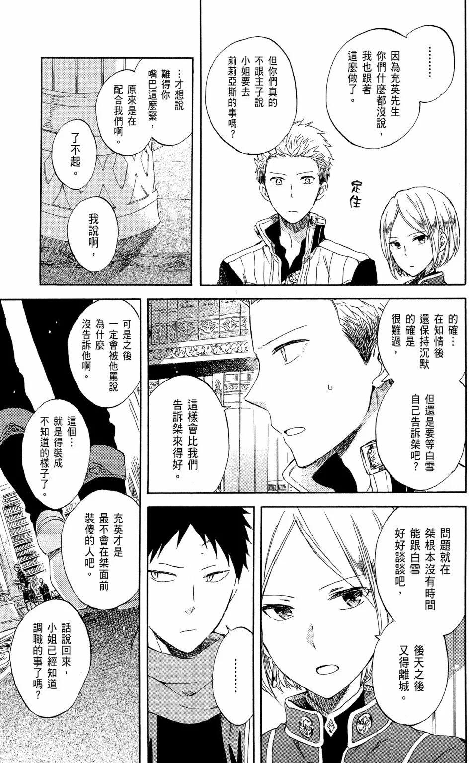 第12卷146