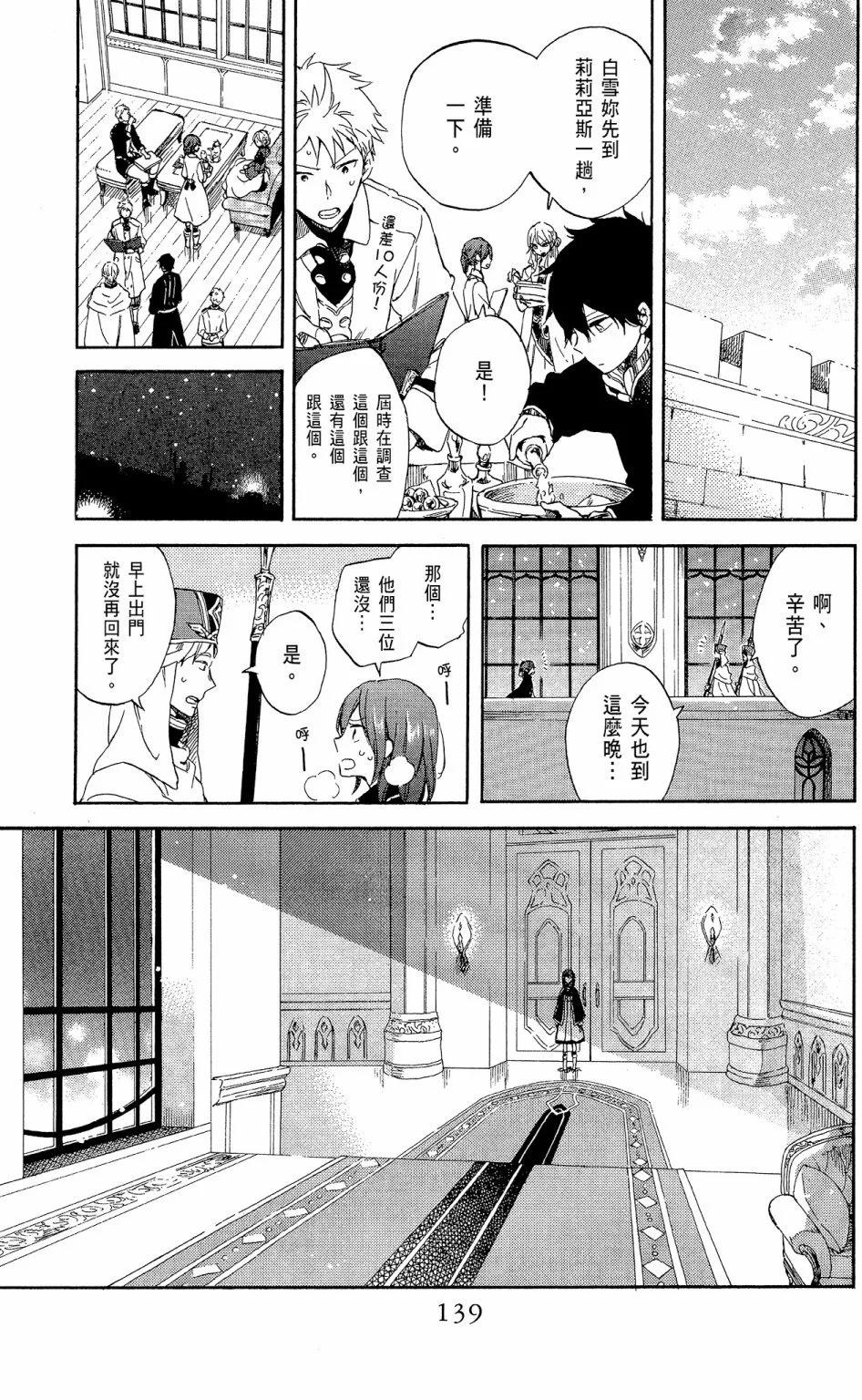 第12卷148