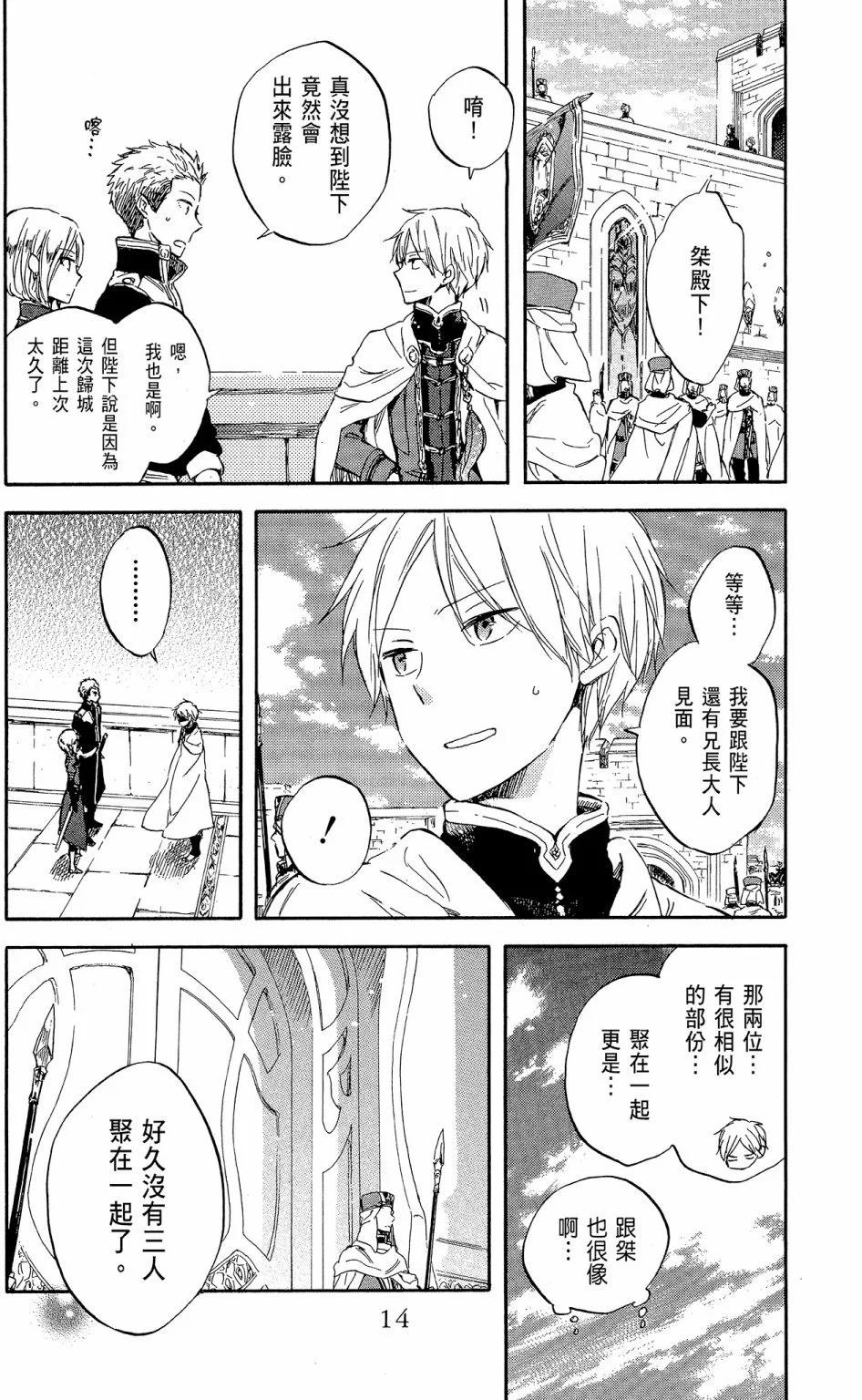 第12卷15