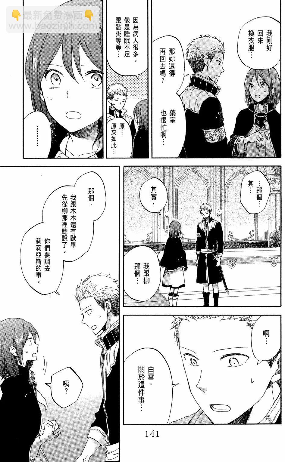 第12卷150