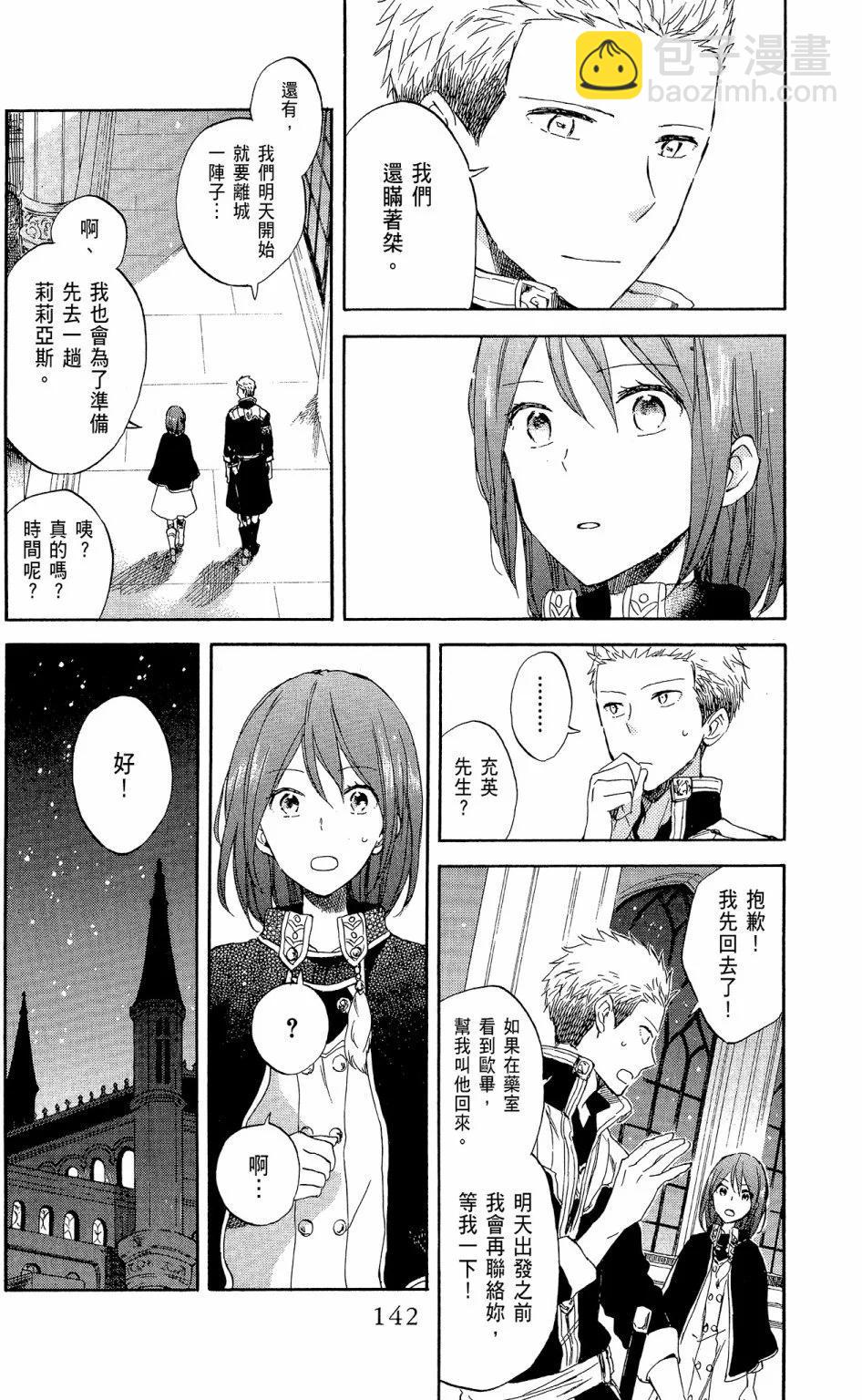 第12卷151
