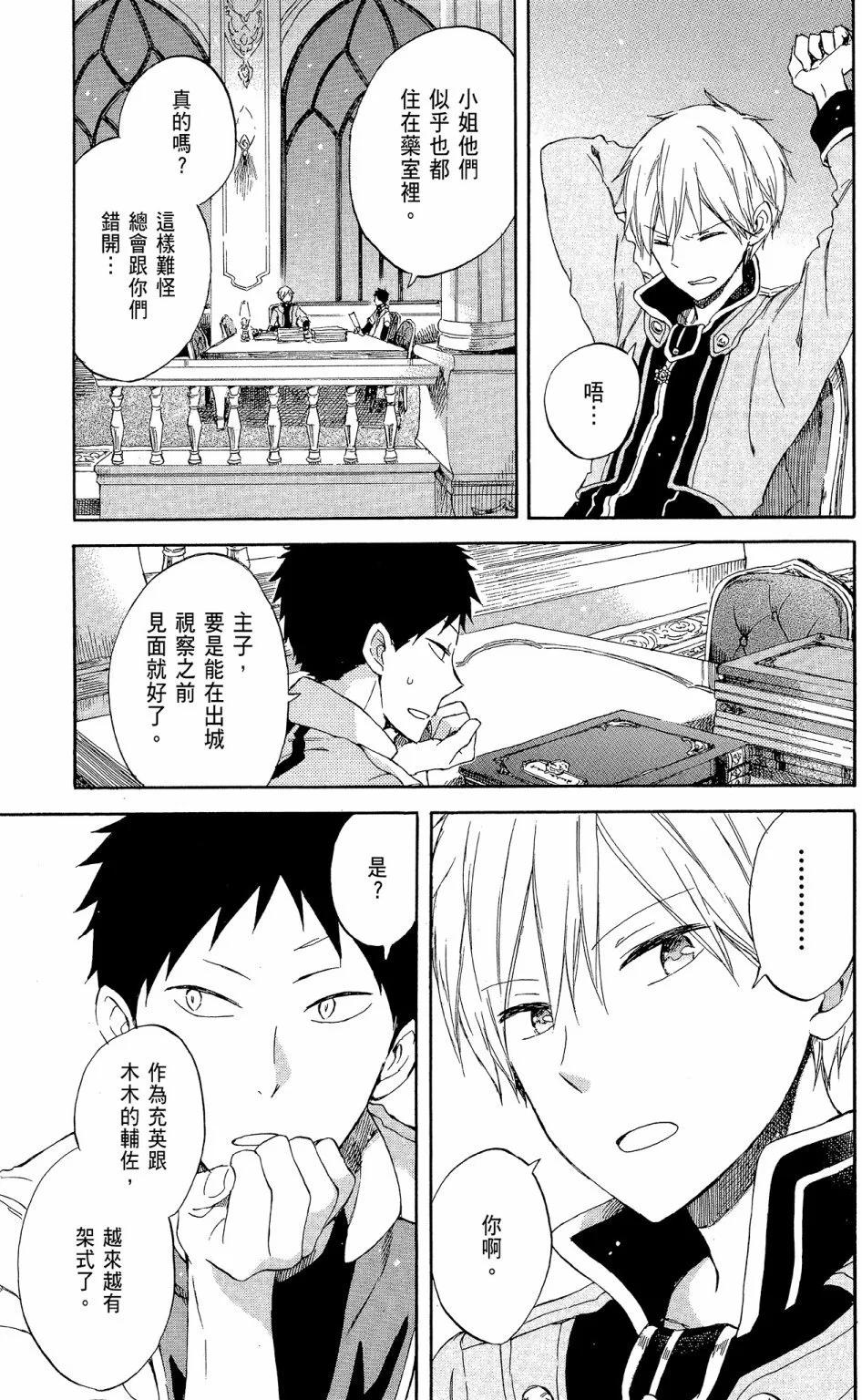 第12卷152