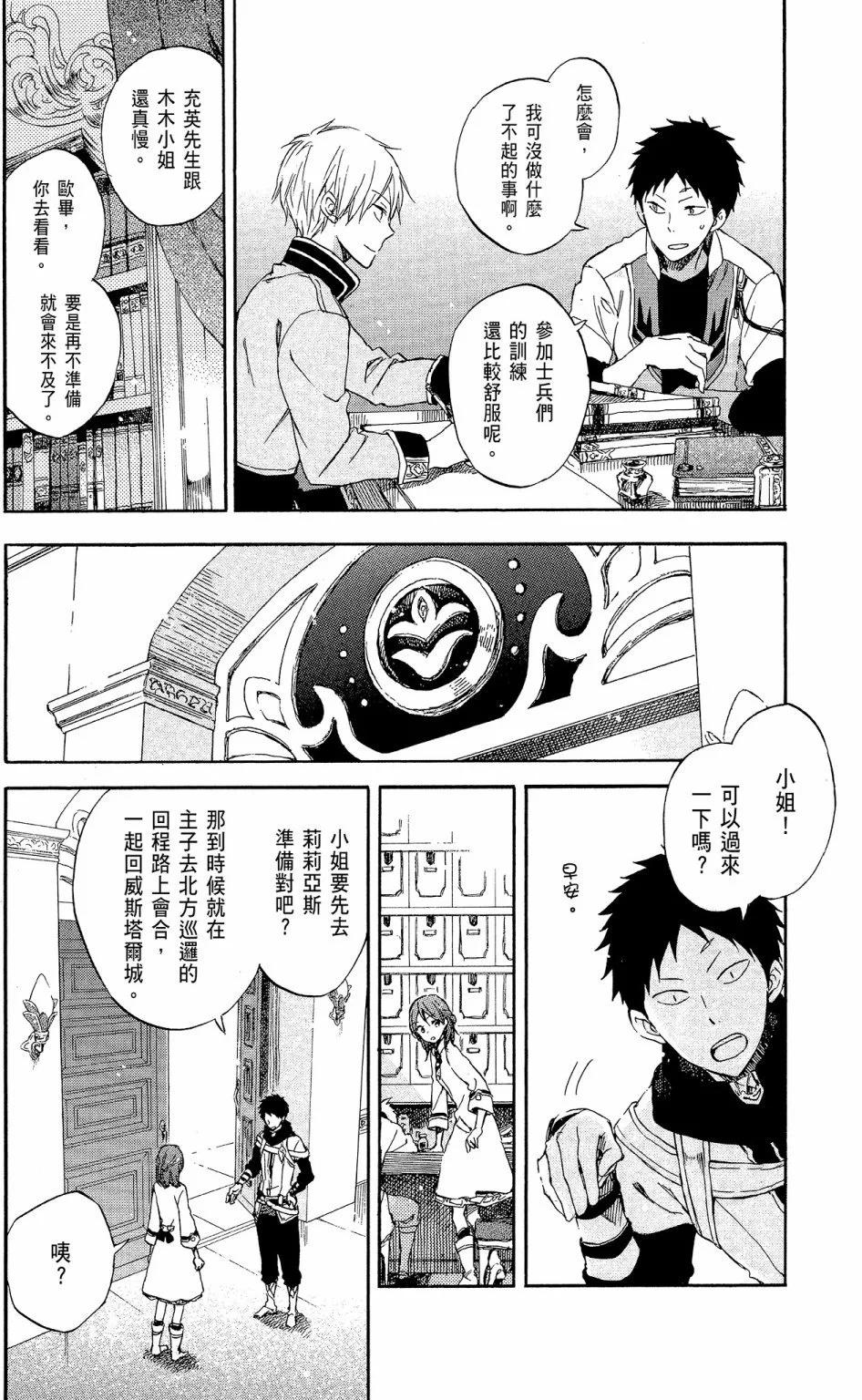 第12卷153